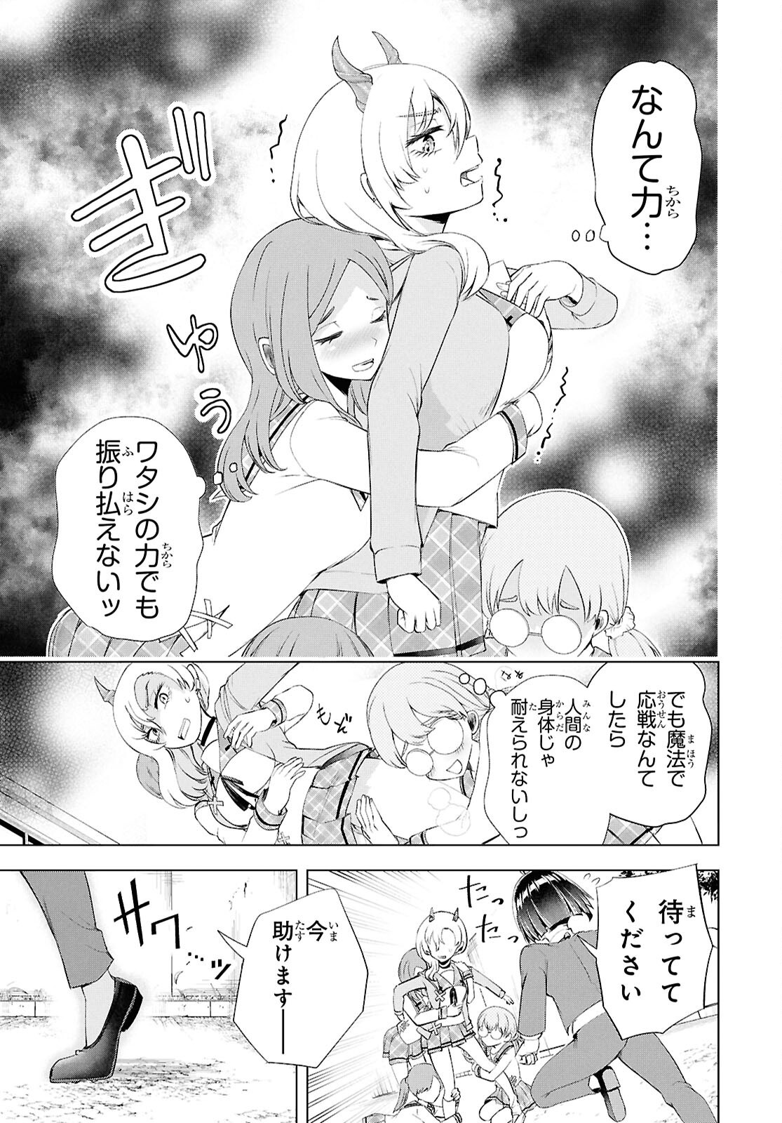 Read LOVE BUI! Chapter 7 [High Quality / Full] - Page 5 - nicomanga.net