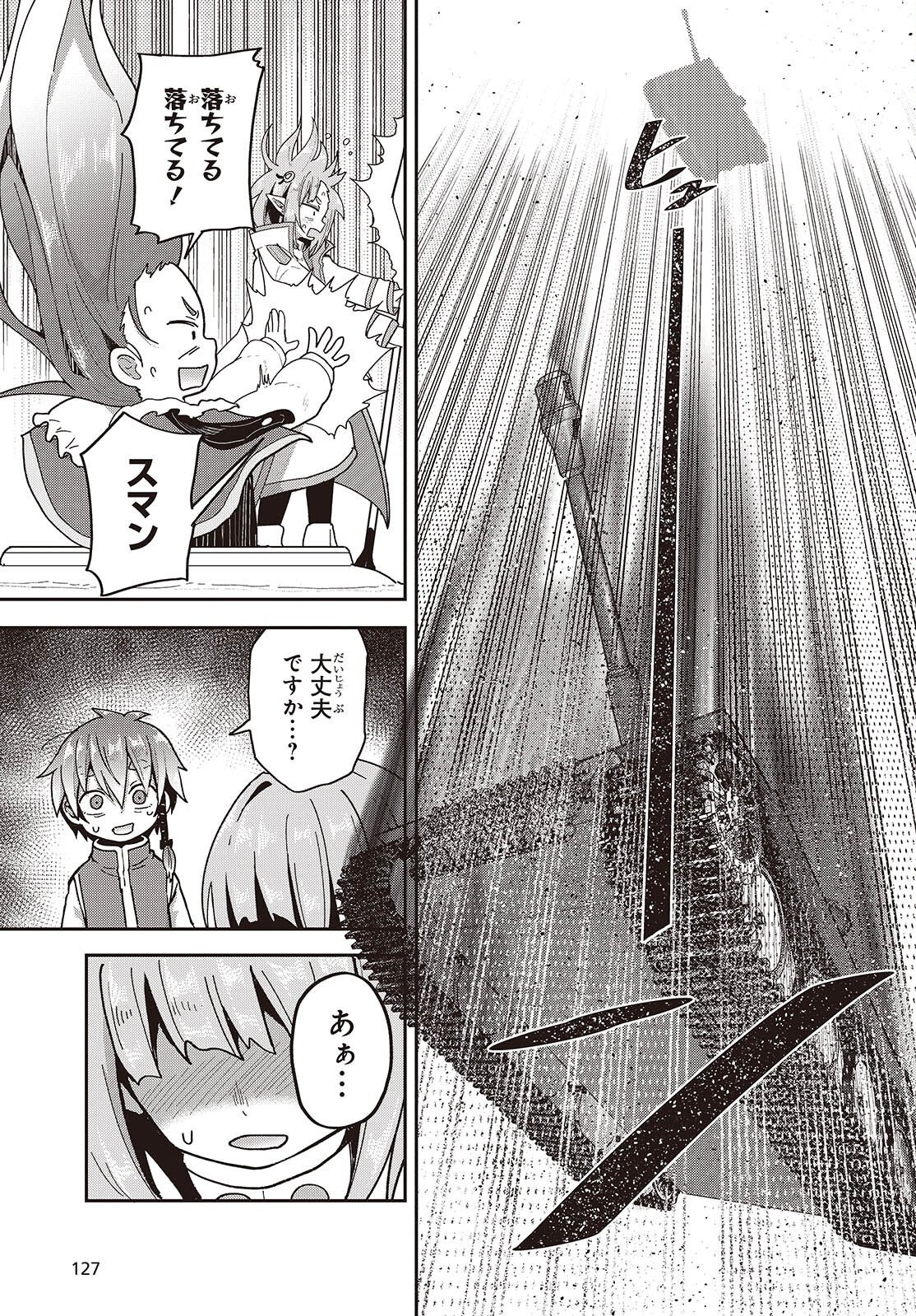 TENSEI SHITE ARAYURU MONO NI SUKARENAGARA ISEKAI DE SUKI NA KOTO WO SHITE IKITEIKU Chap 38 - Pic 15