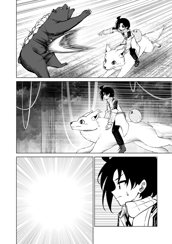 MOFUMOFU TO ISEKAI BOUKEN MESHI Chapter 23.1 page 12 - nihonkuni.com