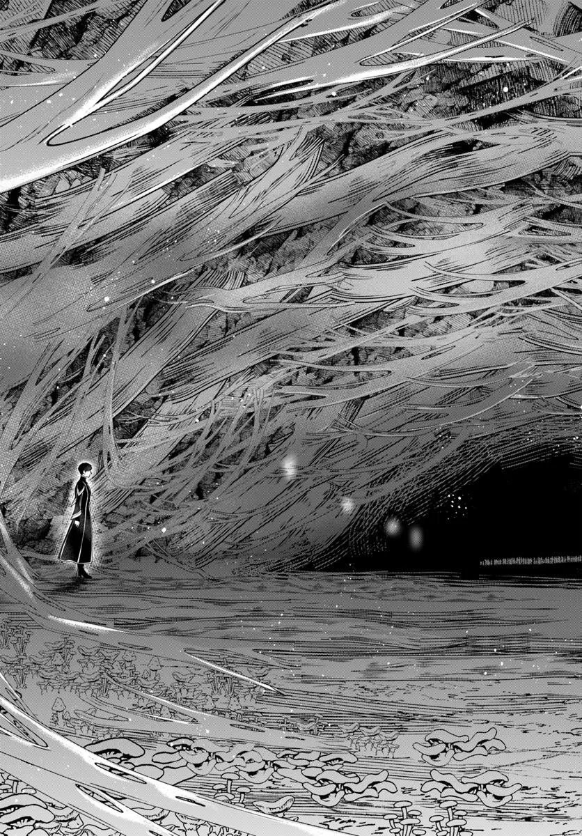 HENKYO NO RENKINJUTSU SHI IMASARA YOSAN ZERO NO SHOKUBA NI MODORU TOKA MO MURI Chapter 46.2 - Page 12
