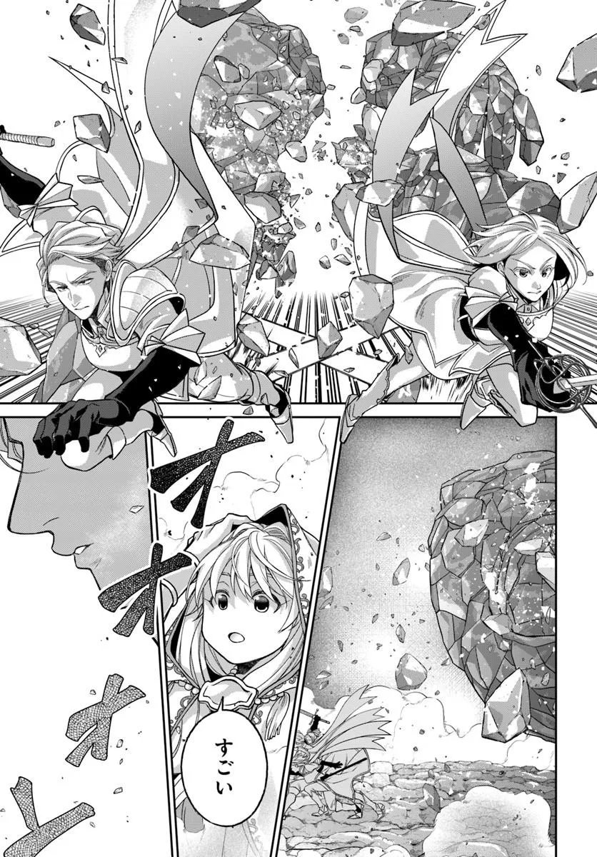 Read AKUU NO SEIJO Chapter 24.2 [High Quality / Full] - Page 12 - nicomanga.net