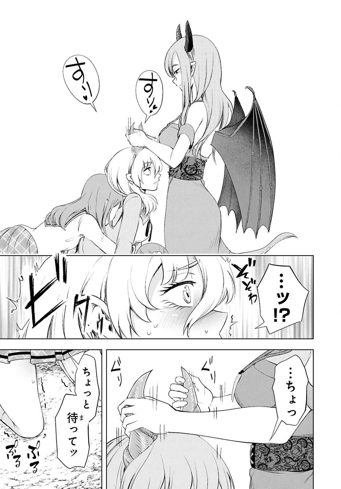 Read LOVE BUI! Chapter 7 [High Quality / Full] - Page 11 - nicomanga.net