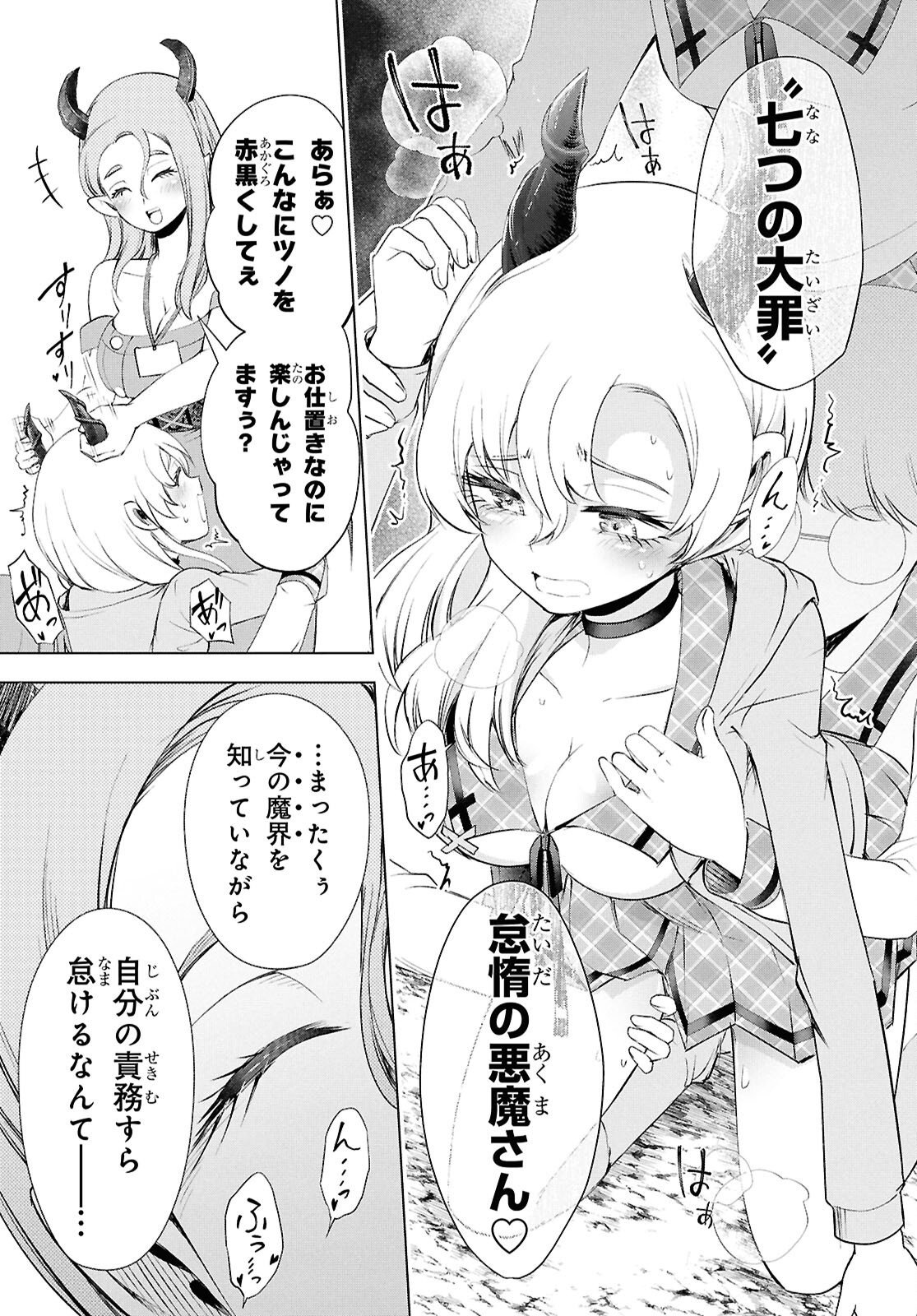 Read LOVE BUI! Chapter 7 [High Quality / Full] - Page 15 - nicomanga.net