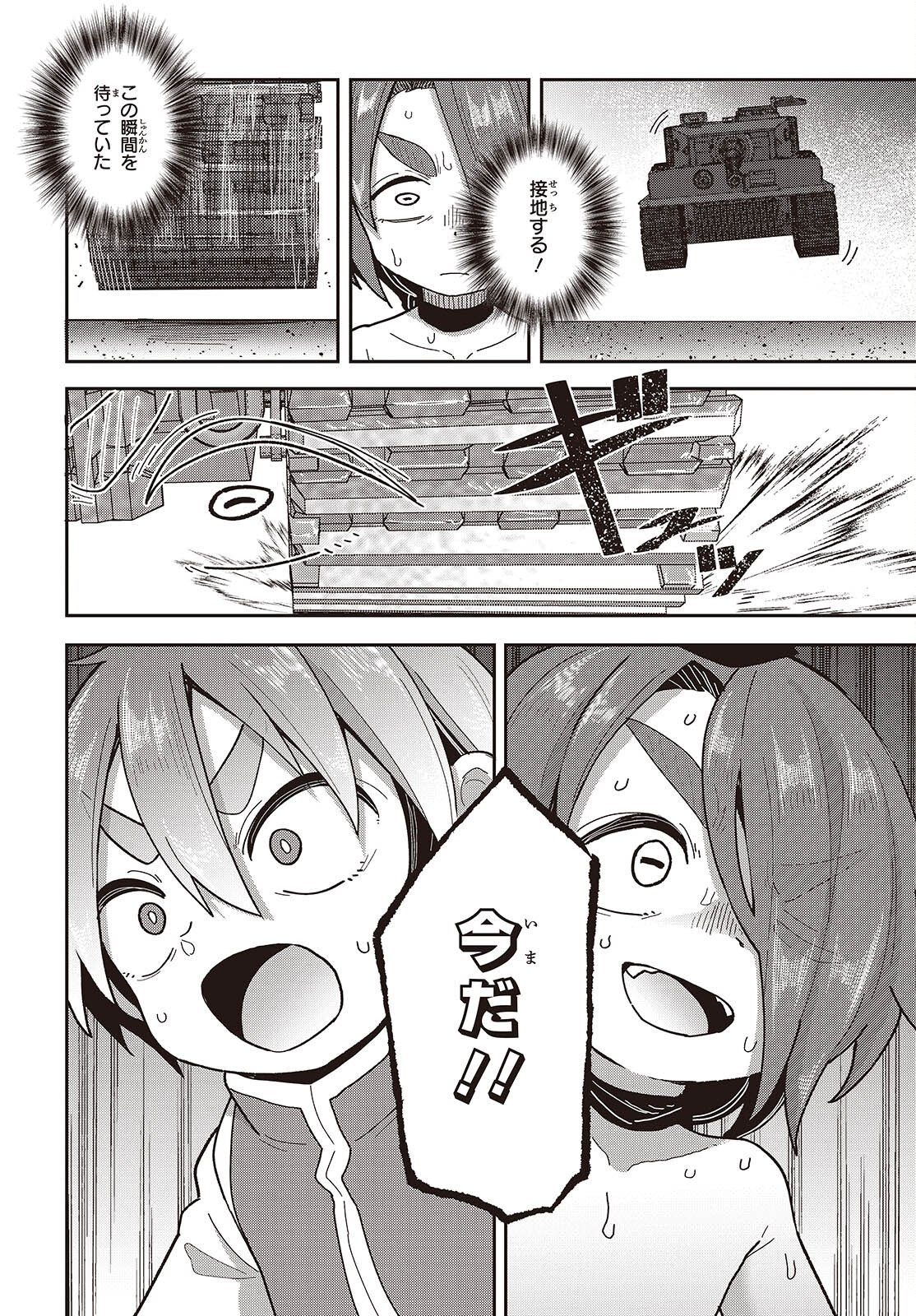 TENSEI SHITE ARAYURU MONO NI SUKARENAGARA ISEKAI DE SUKI NA KOTO WO SHITE IKITEIKU Chap 38 - Pic 30