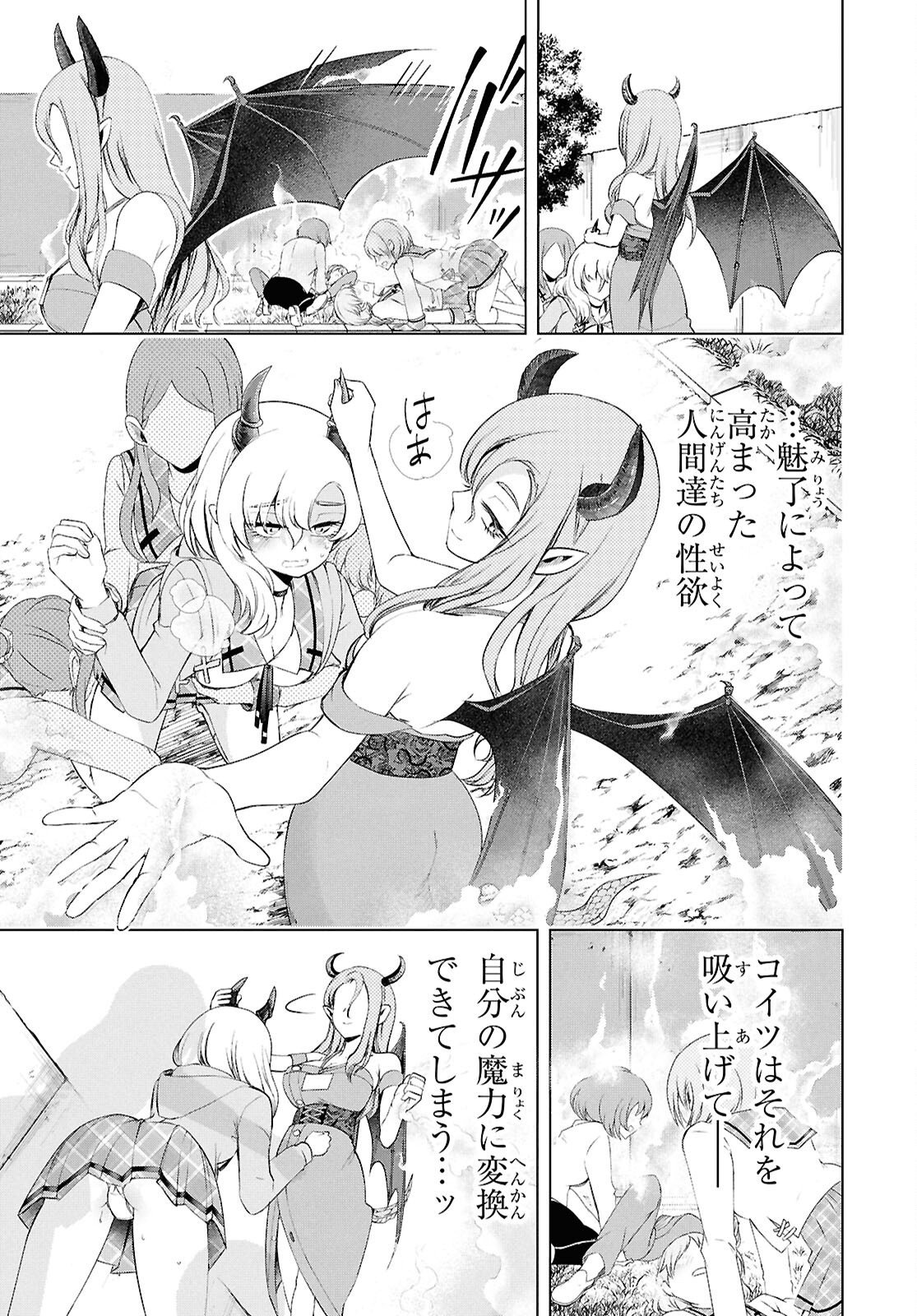 Read LOVE BUI! Chapter 7 [High Quality / Full] - Page 21 - nicomanga.net