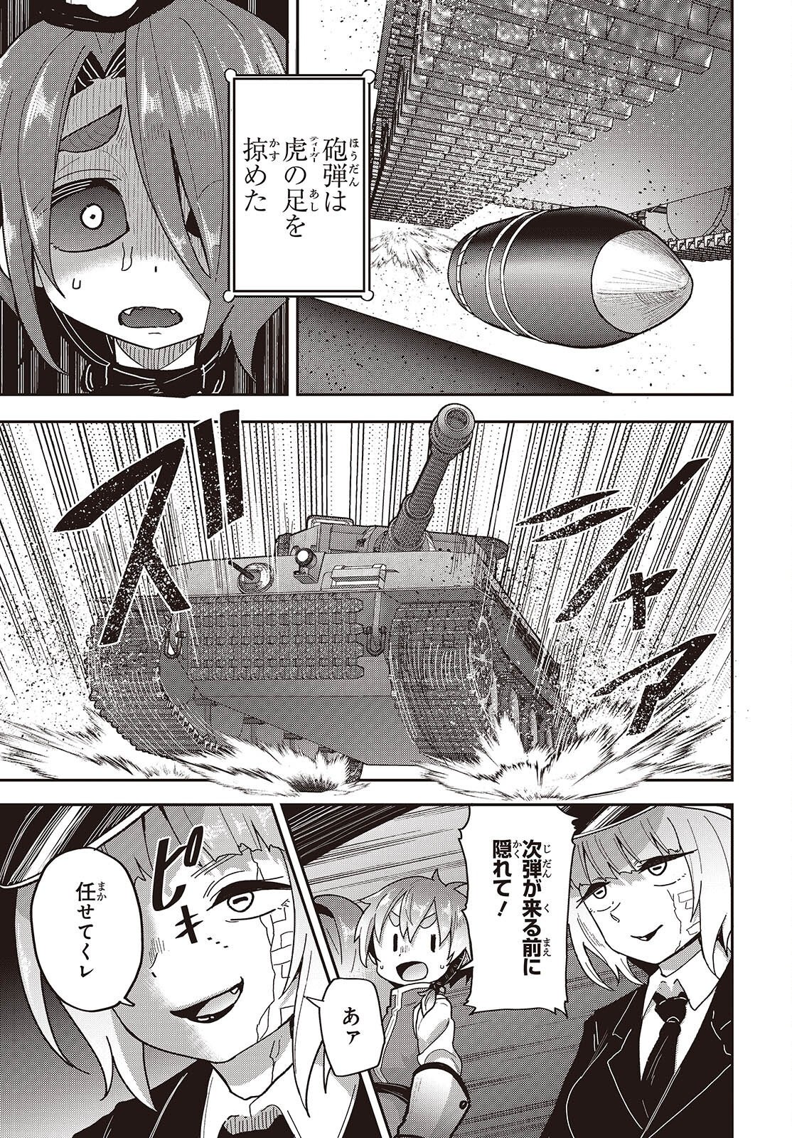 TENSEI SHITE ARAYURU MONO NI SUKARENAGARA ISEKAI DE SUKI NA KOTO WO SHITE IKITEIKU Chap 38 - Pic 33