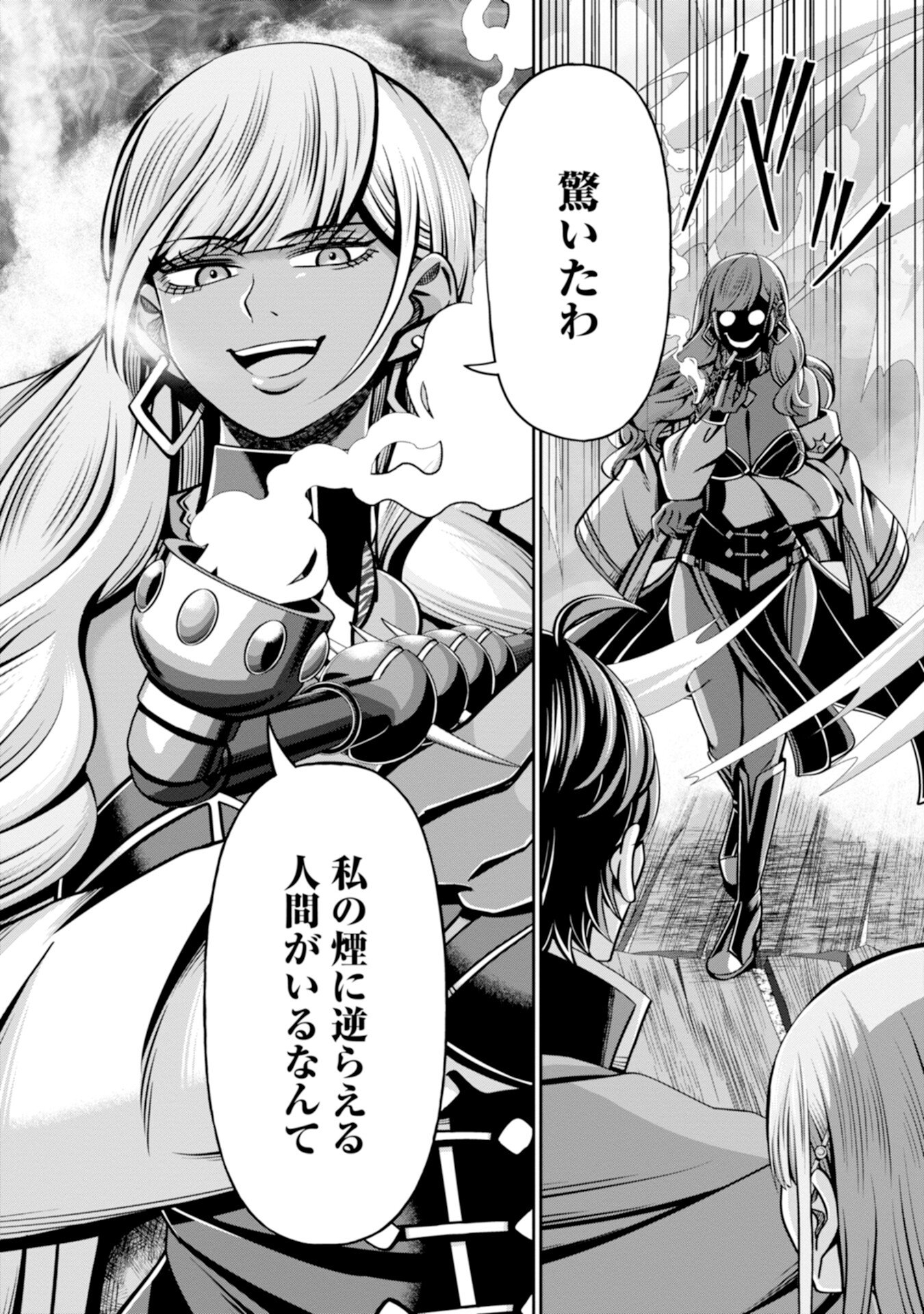 HENKYOU NO MAJUTSUSHI, SATORI WO HIRAKI DAIKENJA TO NARU ~DEMO DESHITACHI GA MUJIKAKU NI YUUWAKU SURU KARA SOROSORO GENKAI DESU...~ Chapter 6 page 14 - nihonkuni.com
