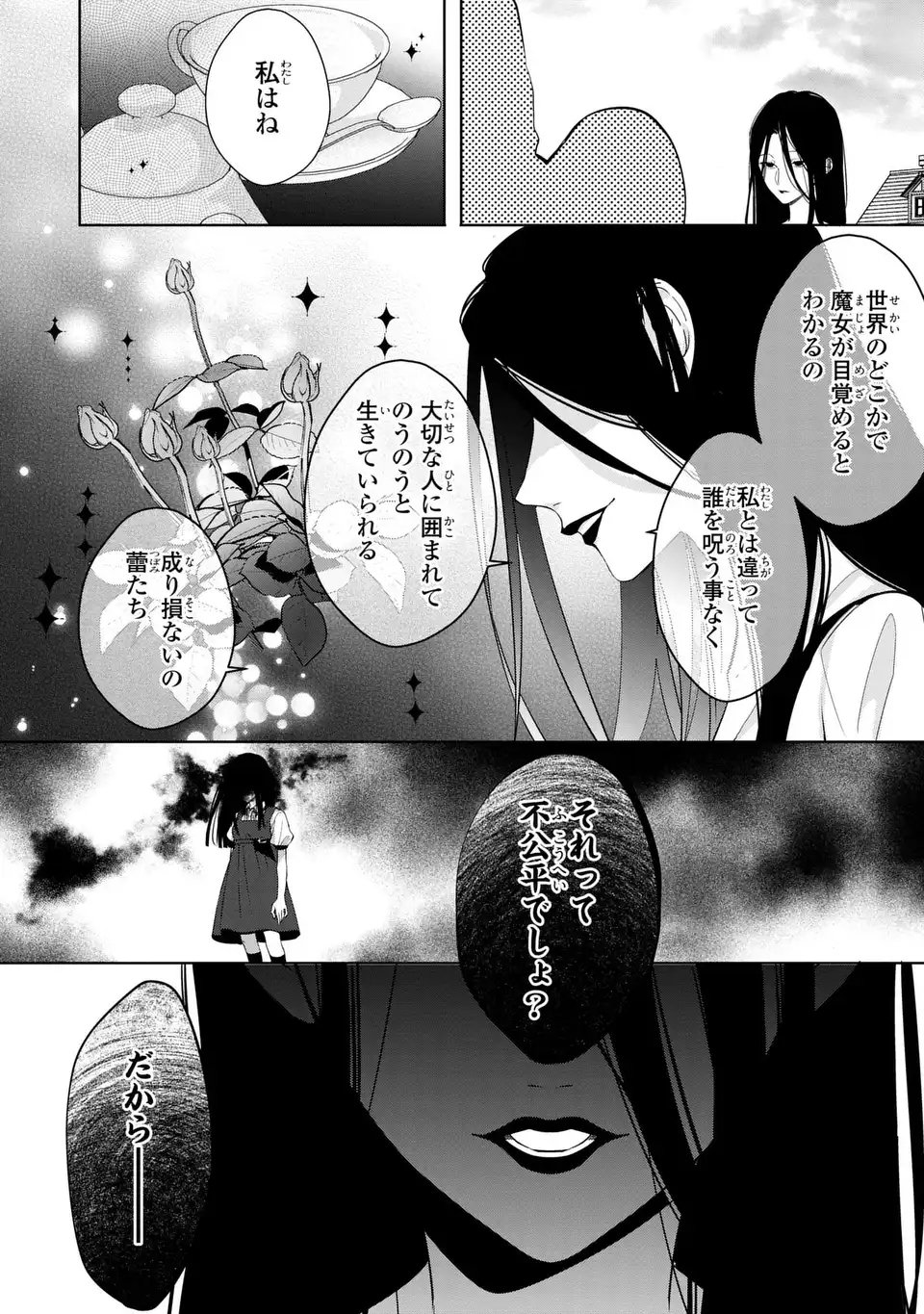 RIN TO HANAZAKU MAJO NO KOI Chapter 15 page 14 - nihonkuni.com