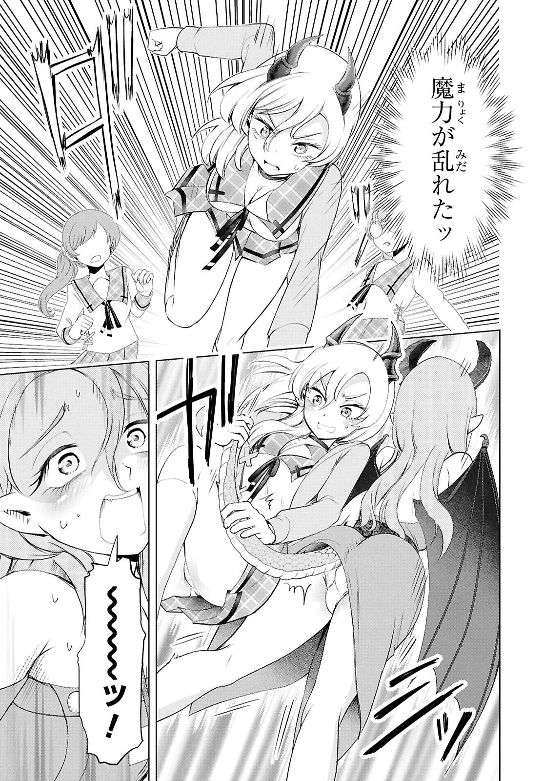 Read LOVE BUI! Chapter 7 [High Quality / Full] - Page 29 - nicomanga.net