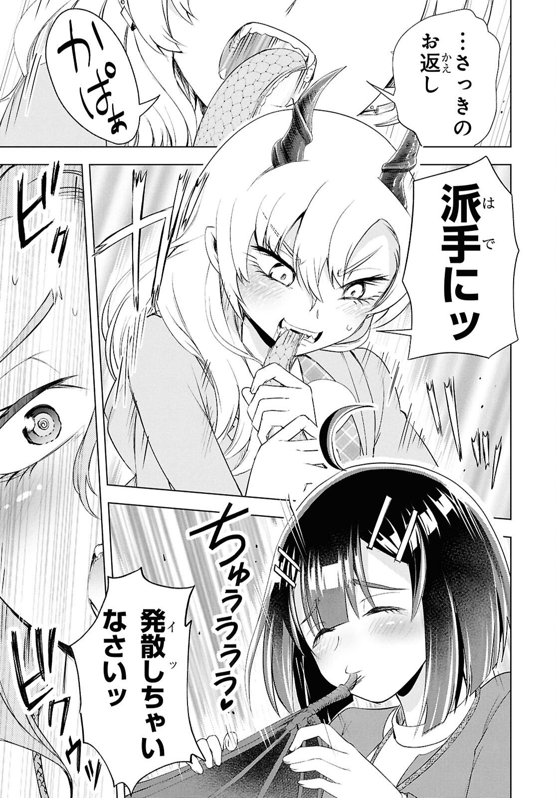 Read LOVE BUI! Chapter 7 [High Quality / Full] - Page 35 - nicomanga.net
