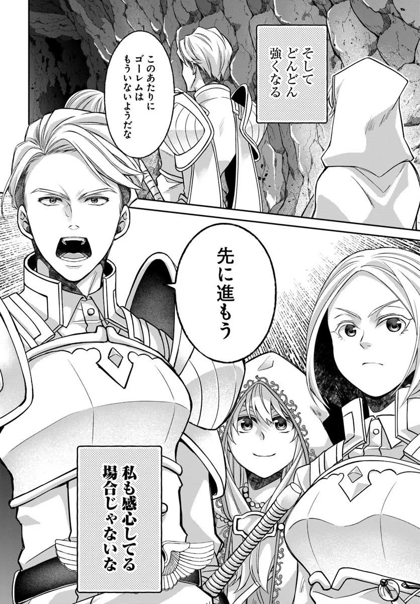 Read AKUU NO SEIJO Chapter 24.2 [High Quality / Full] - Page 15 - nicomanga.net
