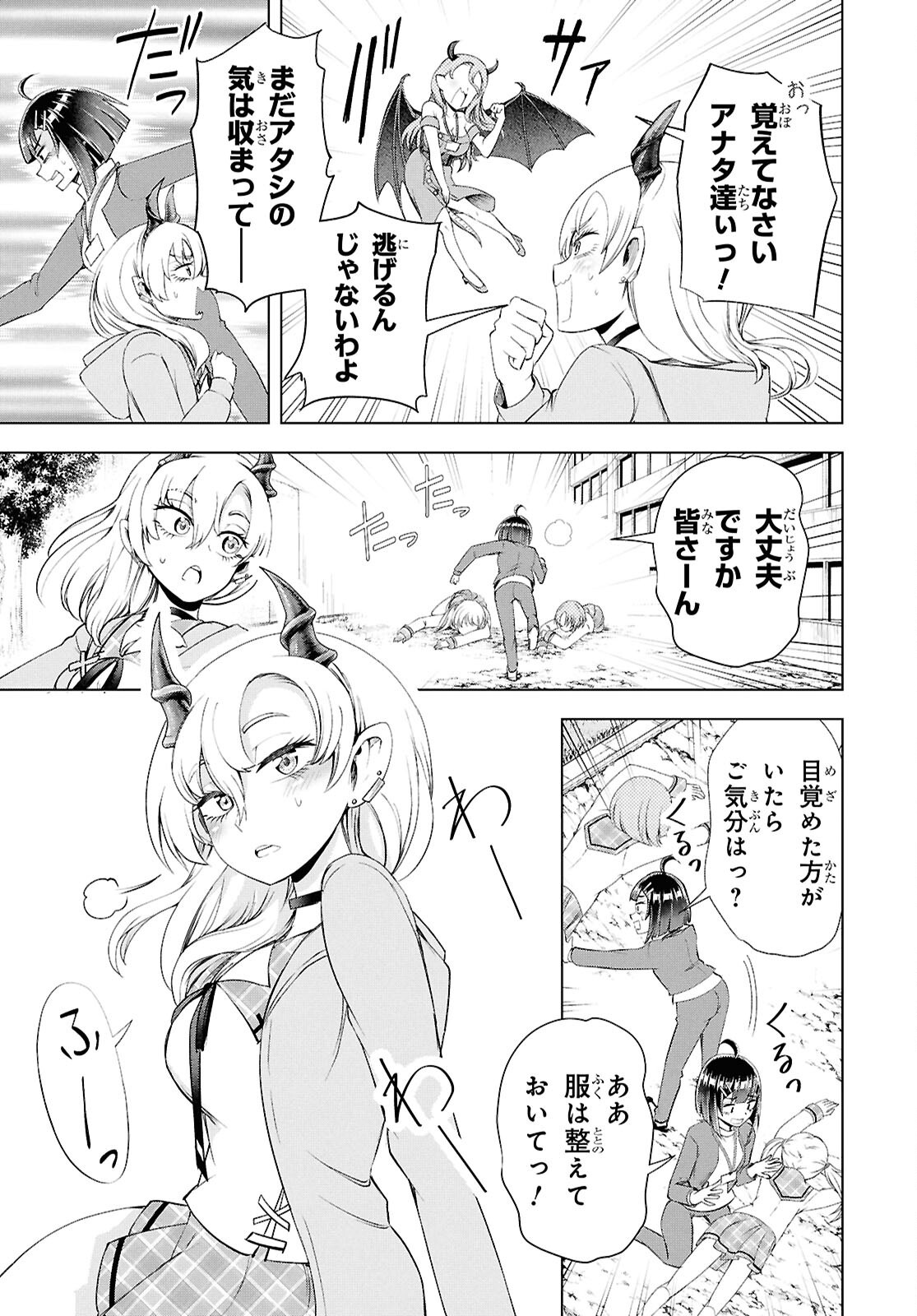 Read LOVE BUI! Chapter 7 [High Quality / Full] - Page 39 - nicomanga.net