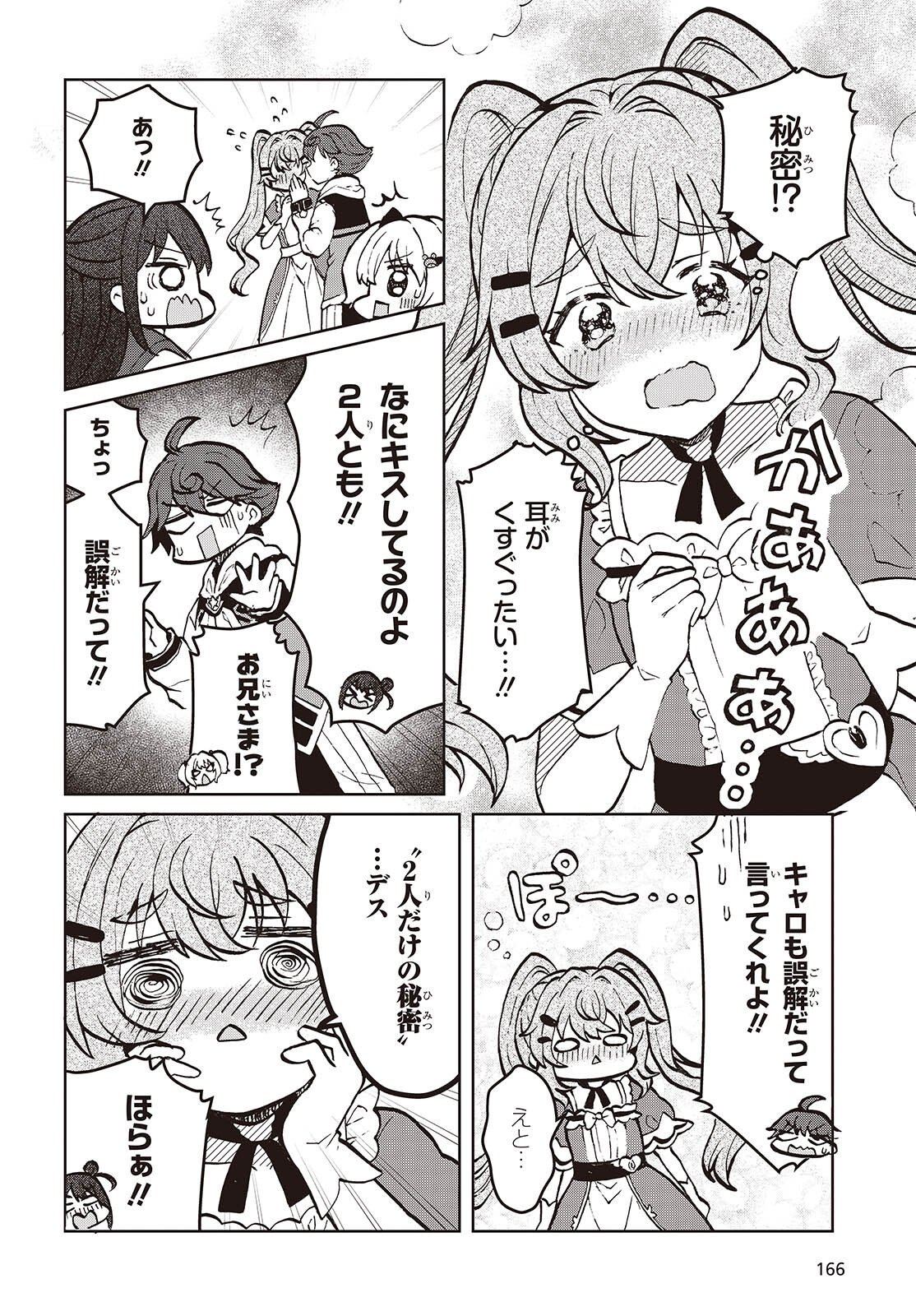 HENKYOU NO MAHOU KUSUSHI - JIYUU KIMAMA NA ISEKAI MONO ZUKURI NIKKI Chap 17 - Pic 18