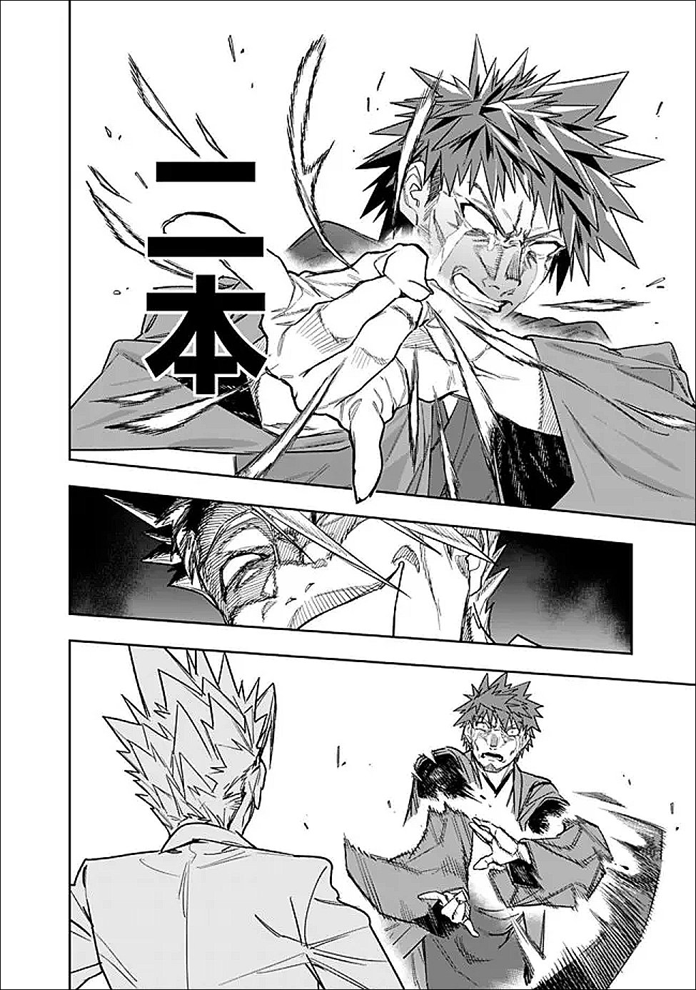 “SHOP” SKILL SAE AREBA, DUNGEON-KA SHITA SEKAI DEMO RAKUSHOU DA Chap 33 - Pic 16