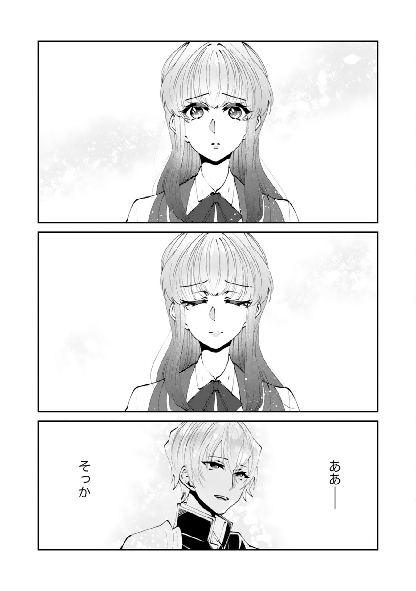 OMAE YOBAWARI DE KONYAKU HAKI? RINKOKU DE JIYU WO OKA SURU NO DE DOZO OKAMAINAKU! TSUIHOU REIJO, JITSU WA SAIKYO SEIREISHI DESHITA Chapter 15 page 28 - nihonkuni.com