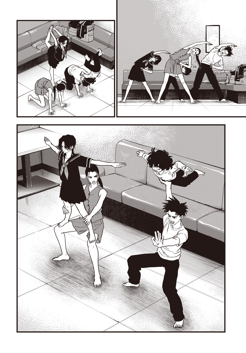 Read BUG EGO Chapter 21 [High Quality / Full] - Page 17 - dark.nicomanga.com