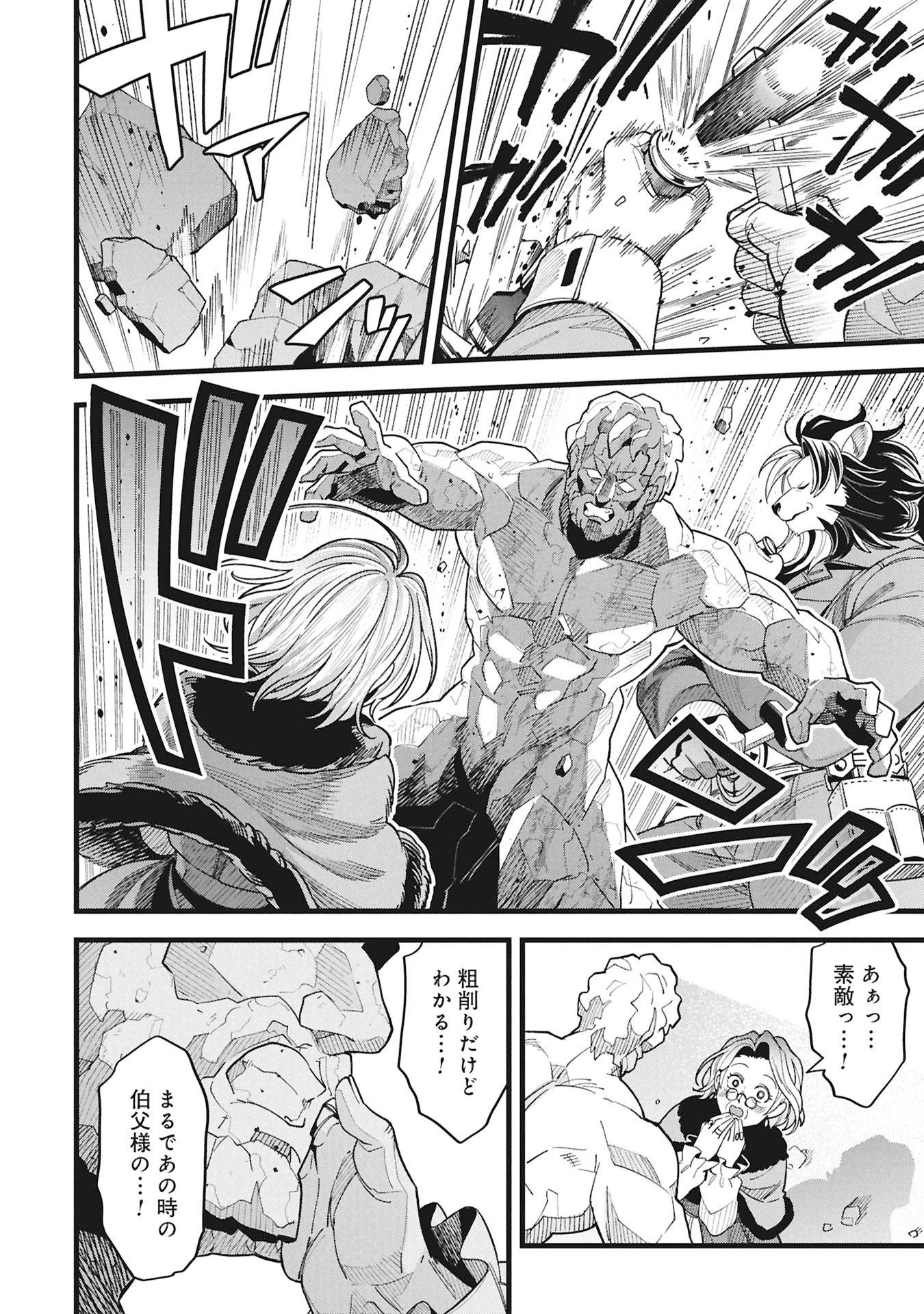 Read MAGIC DOCTOR'S PERVERTED MEDICAL RECORD Chapter 24 [High Quality / Full] - Page 18 - dark.nicomanga.com