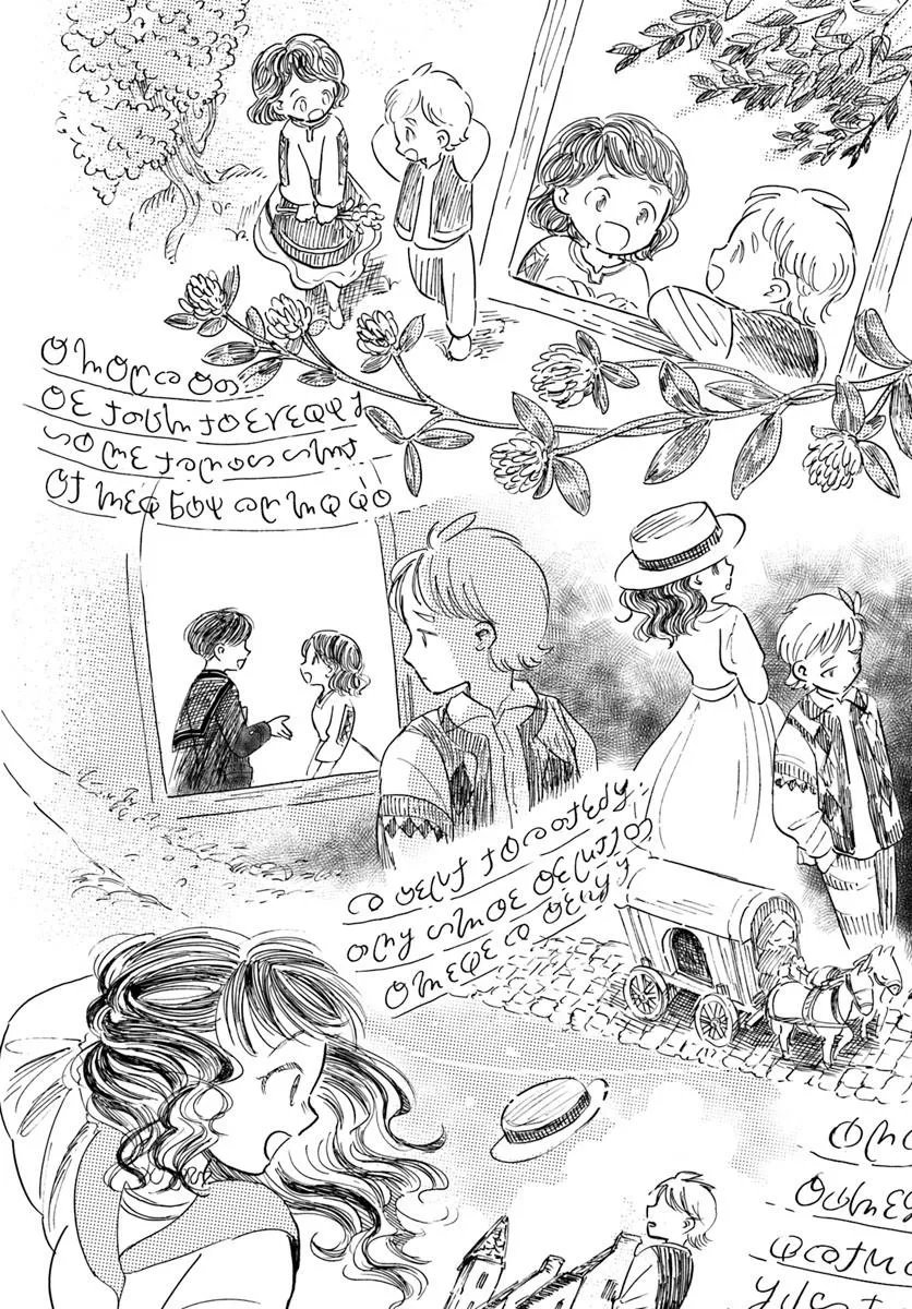 Read HONKIKI NO SPICA Chapter 5 [High Quality / Full] - Page 20 - nicomanga.net