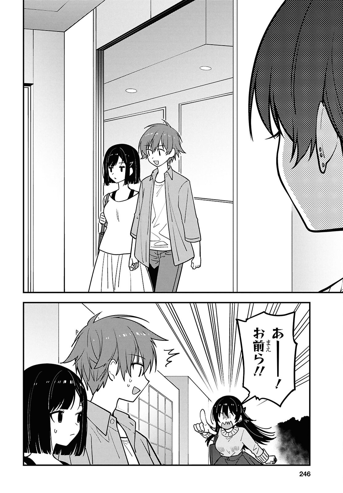 TONARI NO SEKI NO YANKEE SHIMIZU-SAN GA KAMI O KUROKU SOMETEKITA Chapter 20 page 28 - nihonkuni.com