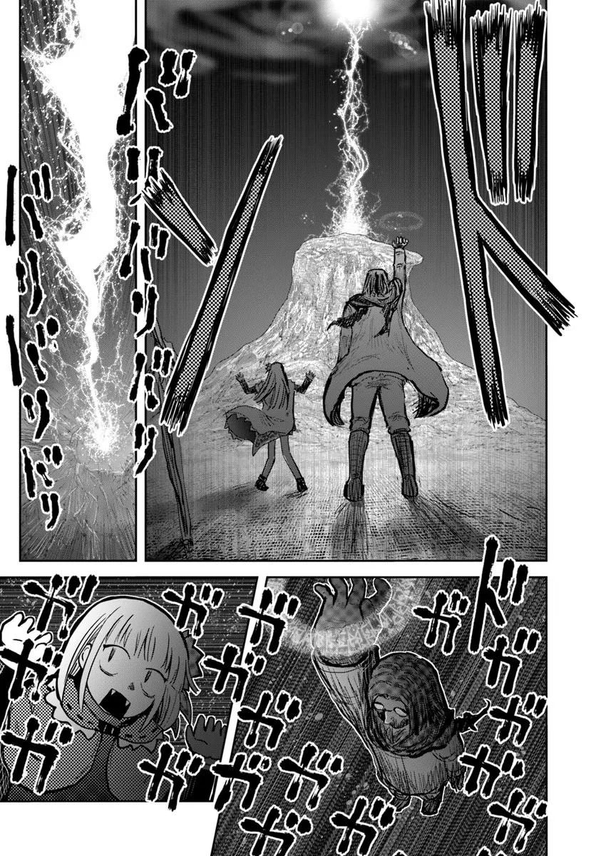 Read ISEKAI OJISAN - RAW Chapter 78 [High Quality / Full] - Page 25 - nicomanga.com