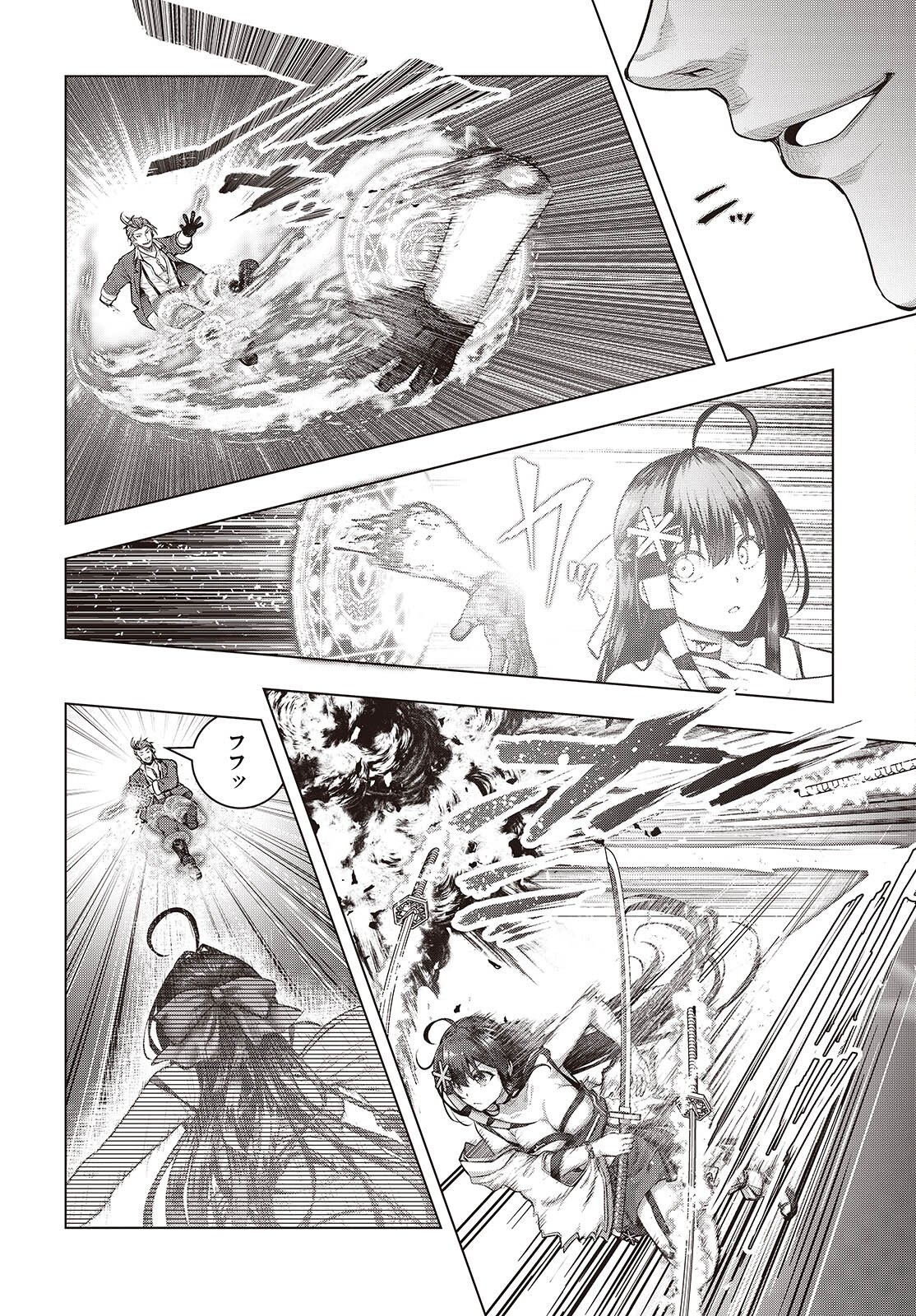TUTORIAL GA HAJIMERU MAE NI: BOSS KYARATACHI WO HAMETSU SASENAI TAME NI ORE GA DEKIRU IKUTSU KANO KATO Chap 24 - Pic 22