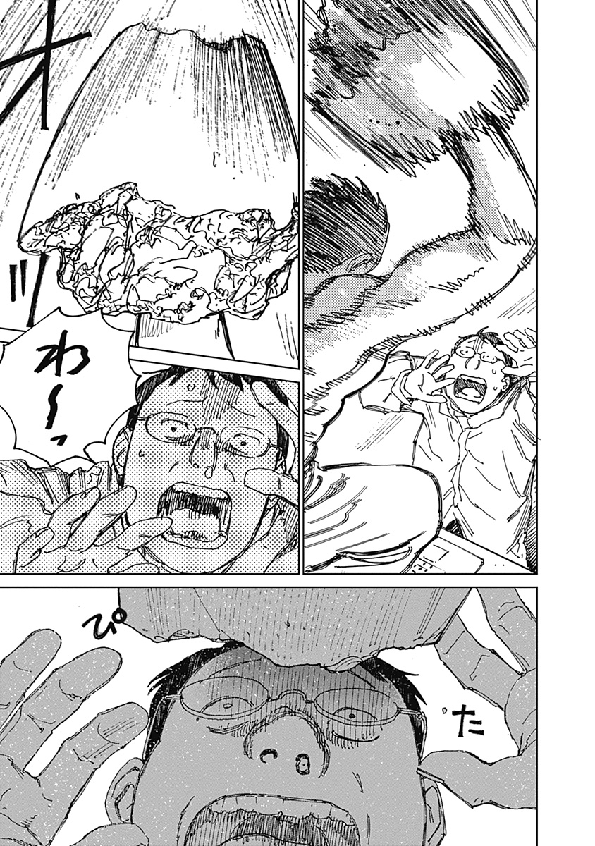 Read MUSHI HIME 2 EBISU Chapter 21 [High Quality / Full] - Page 27 - nicomanga.net