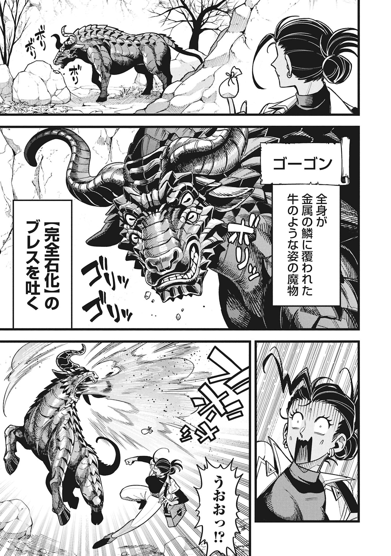 Read MAGIC DOCTOR'S PERVERTED MEDICAL RECORD Chapter 24 [High Quality / Full] - Page 27 - dark.nicomanga.com