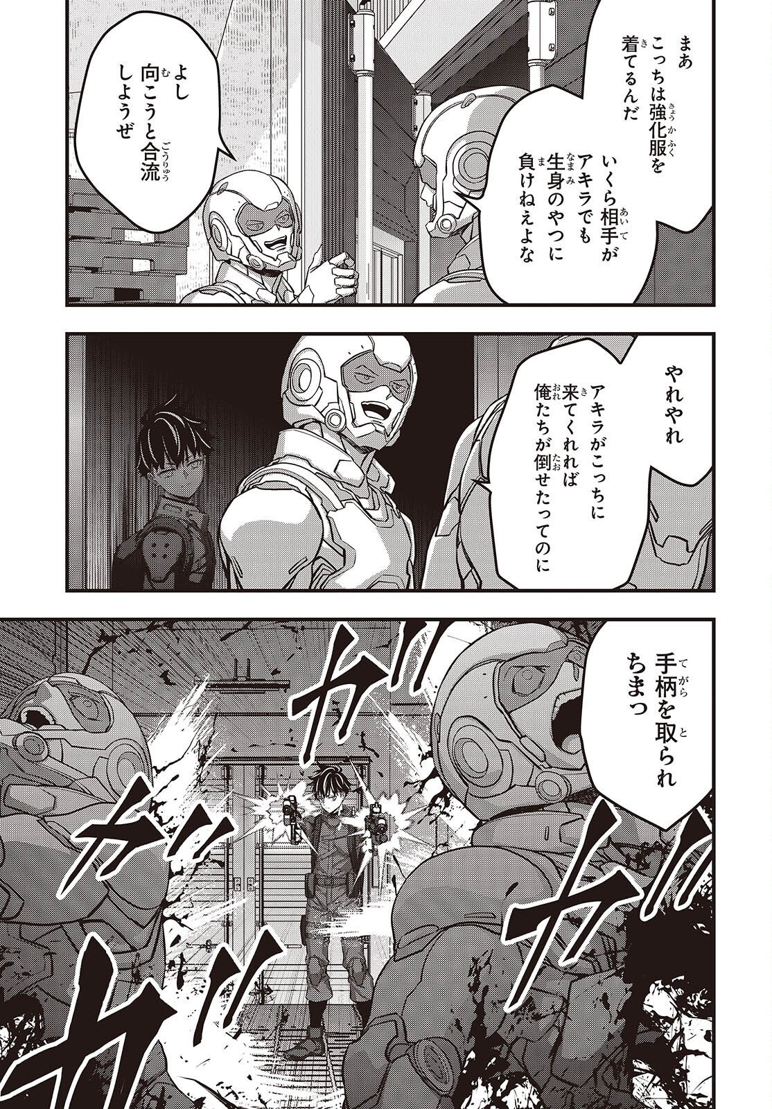 REBUILD WORLD (MANGA) - RAW Chapter 85 page 21 - nihonkuni.com