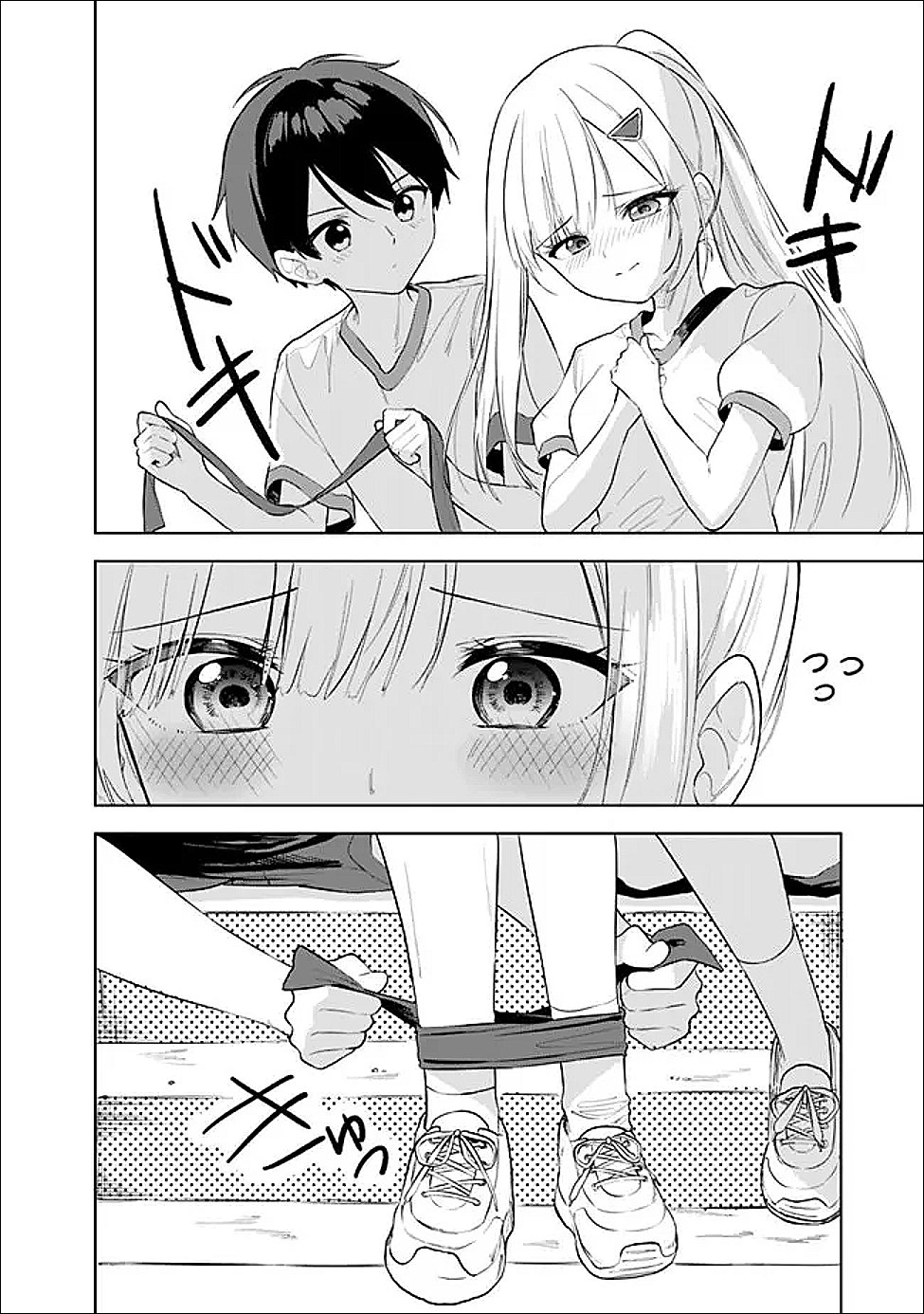MAIGO NI NATTEITA YOUJO WO TASUKETARA, OTONARI NI SUMU BISHOUJO RYUUGAKUSEI GA IE NI ASOBI NI KURU YOU NI NATTA KEN NITSUITE Chapter 32 page 2 - nihonkuni.com