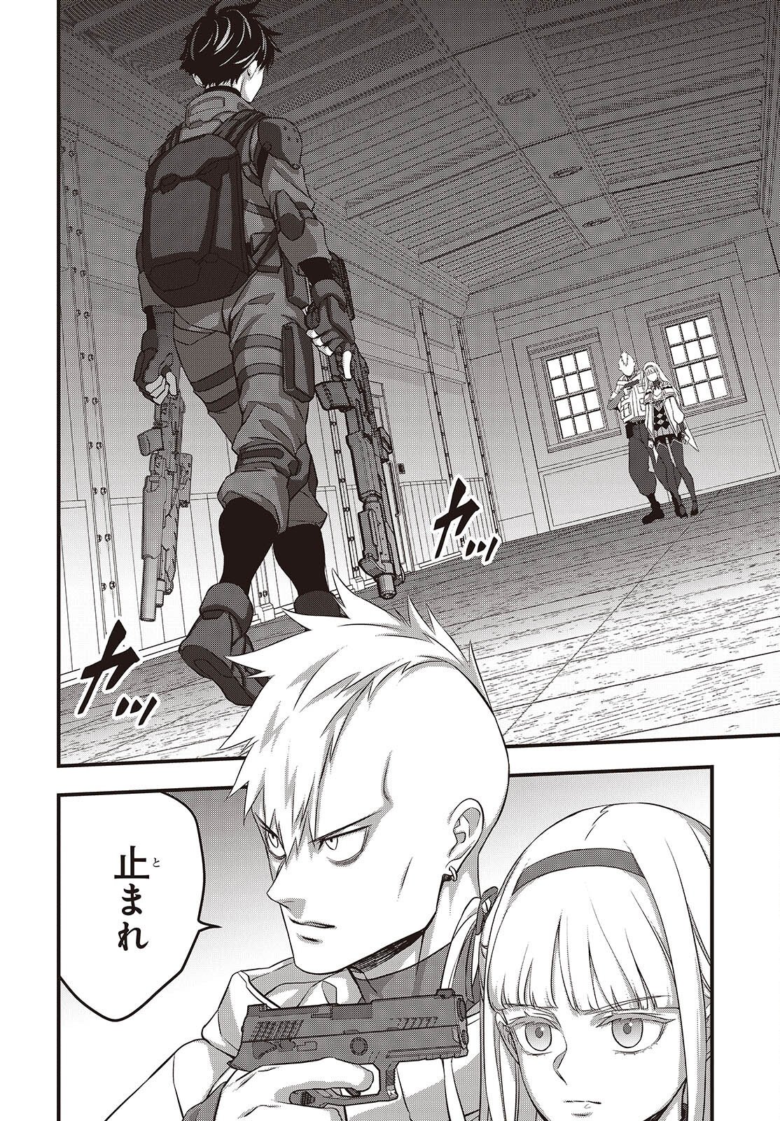 REBUILD WORLD (MANGA) - RAW Chapter 85 page 24 - nihonkuni.com