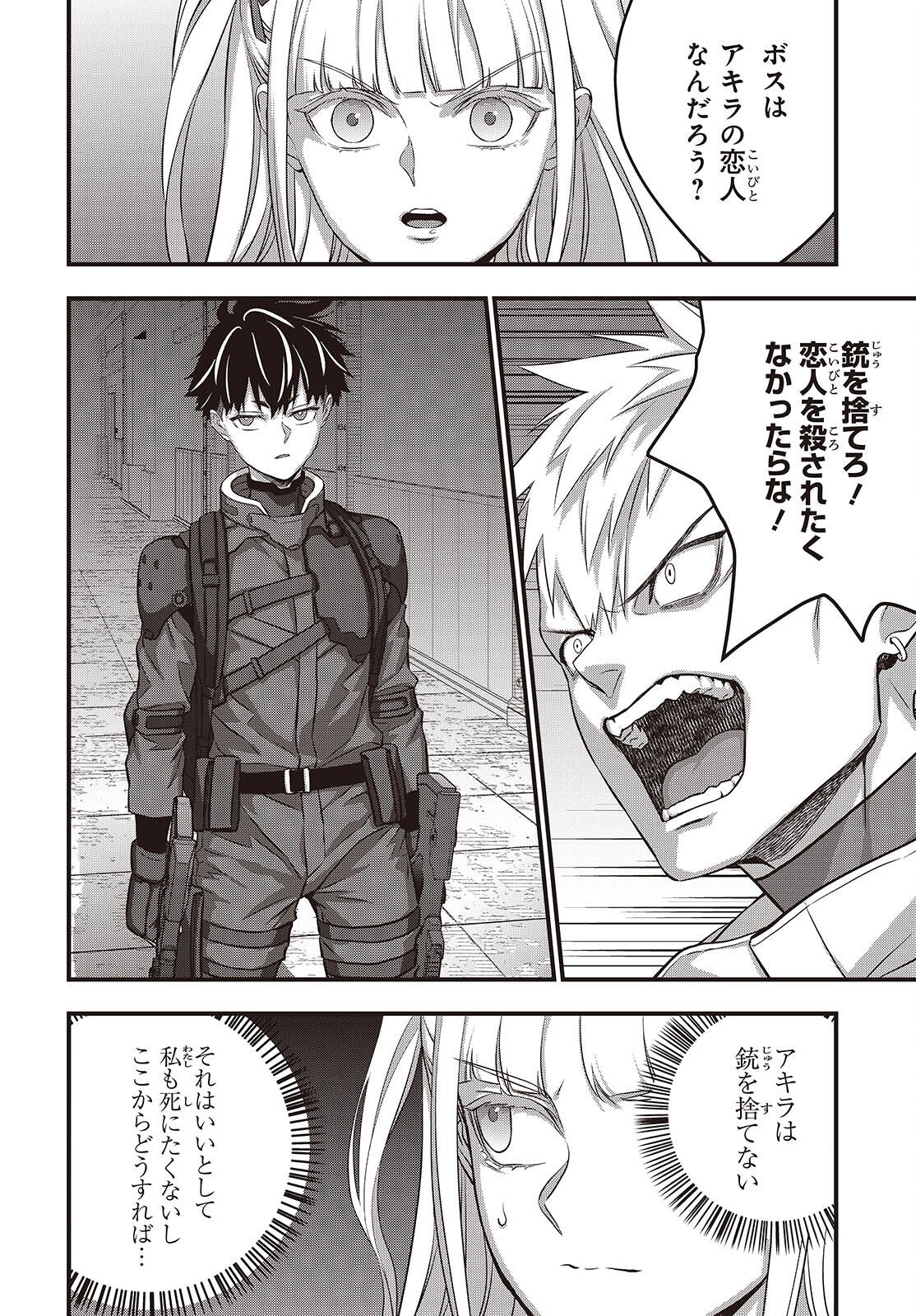 REBUILD WORLD (MANGA) - RAW Chapter 85 page 26 - nihonkuni.com