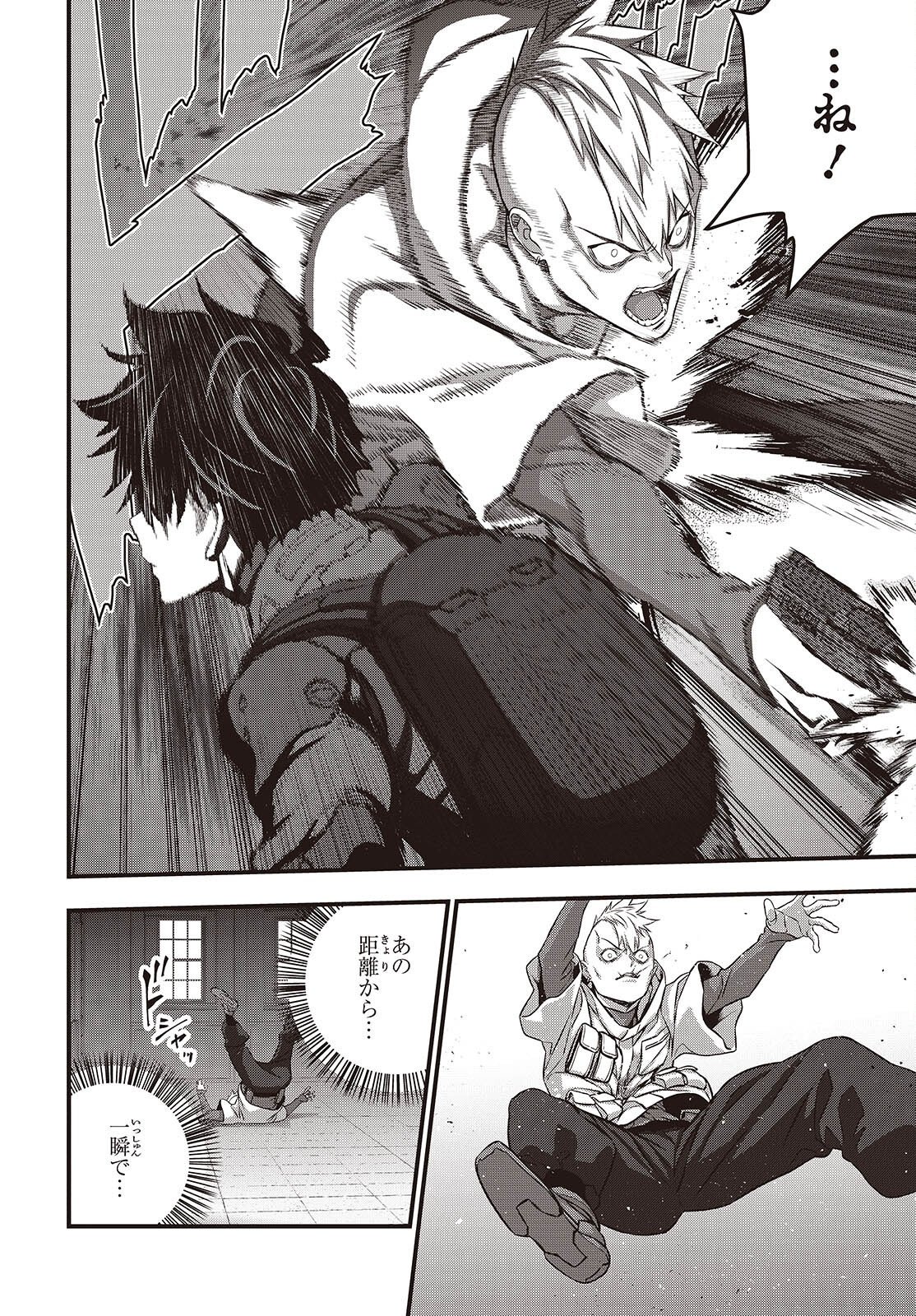 REBUILD WORLD (MANGA) - RAW Chapter 85 page 28 - nihonkuni.com