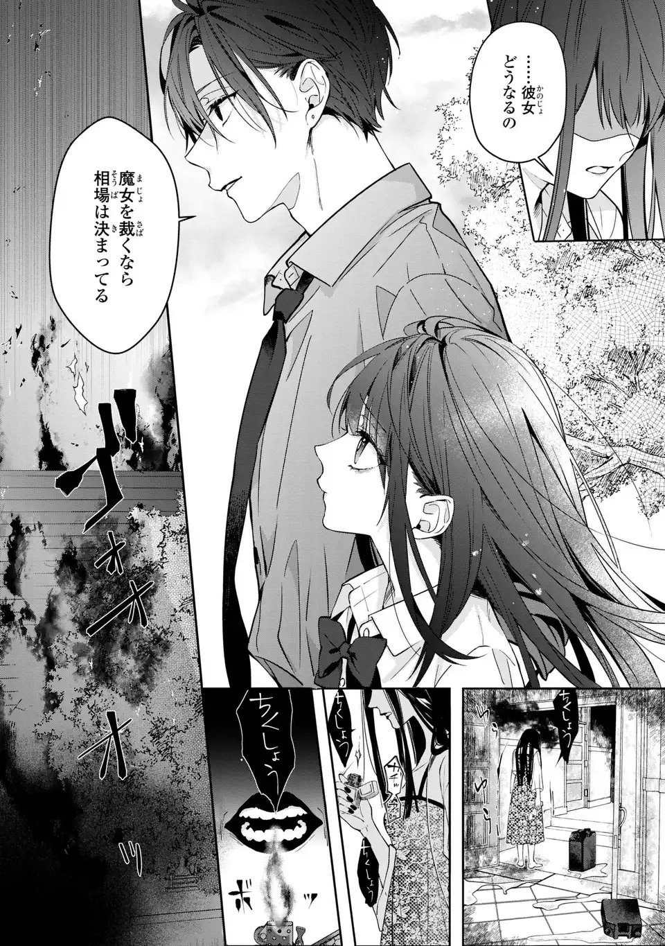 RIN TO HANAZAKU MAJO NO KOI Chapter 15 page 30 - nihonkuni.com