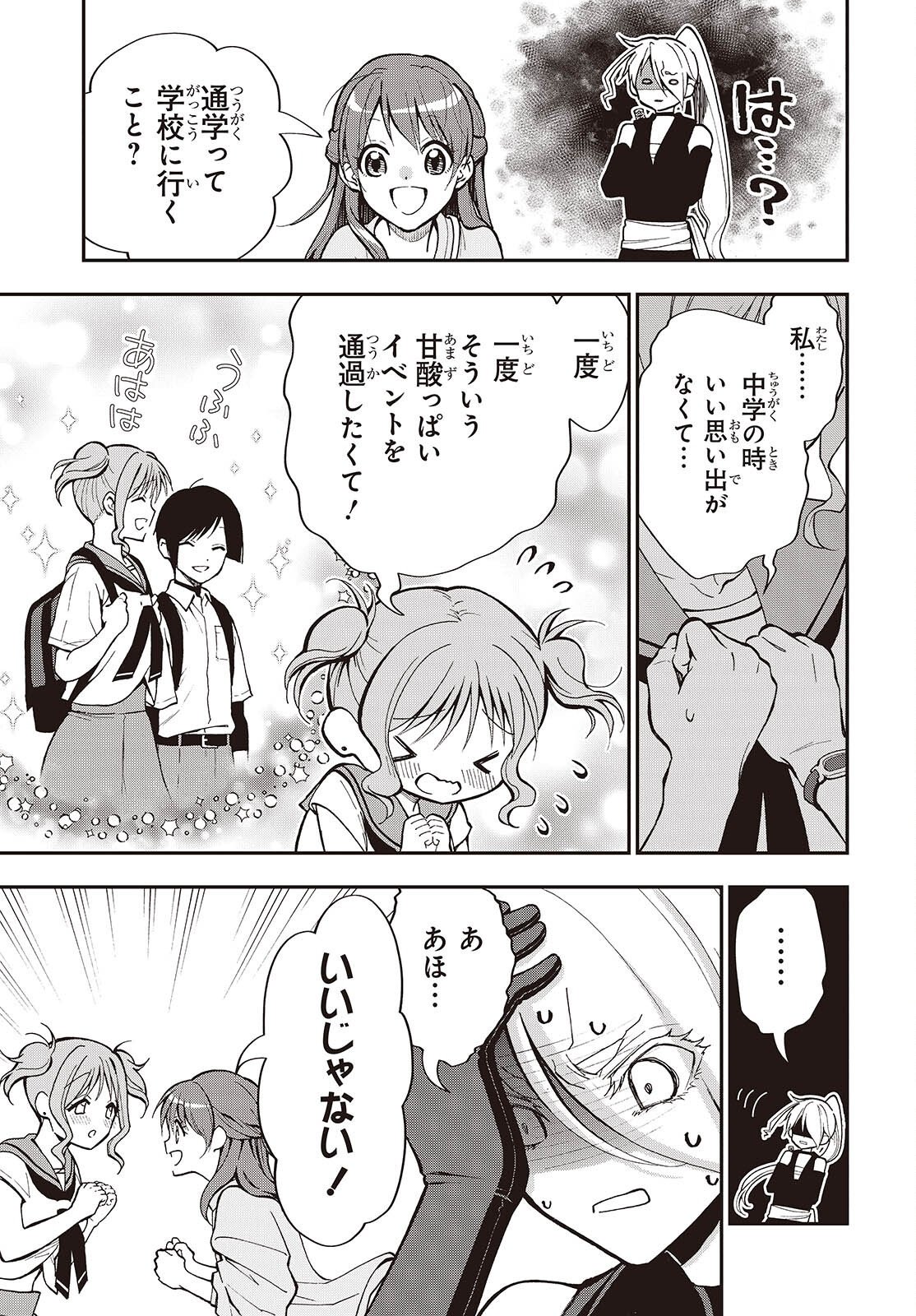 Read TONOSAMA BUGEICHOU Chapter 6 [High Quality / Full] - Page 5 - nicomanga.com