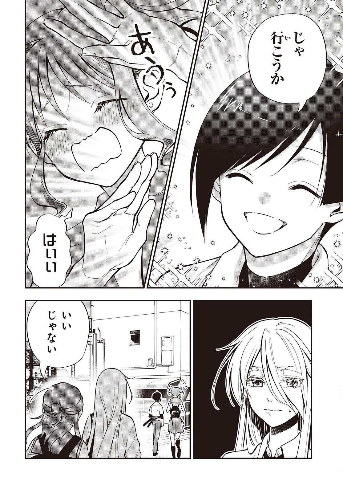 Read TONOSAMA BUGEICHOU Chapter 6 [High Quality / Full] - Page 10 - nicomanga.com
