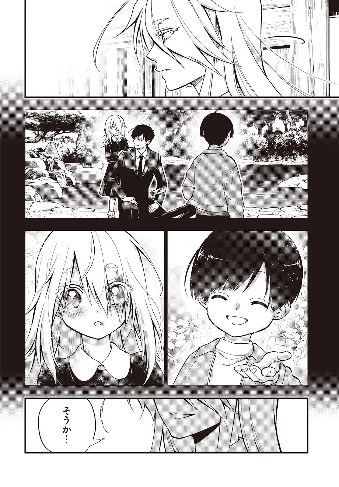 Read TONOSAMA BUGEICHOU Chapter 6 [High Quality / Full] - Page 14 - nicomanga.com