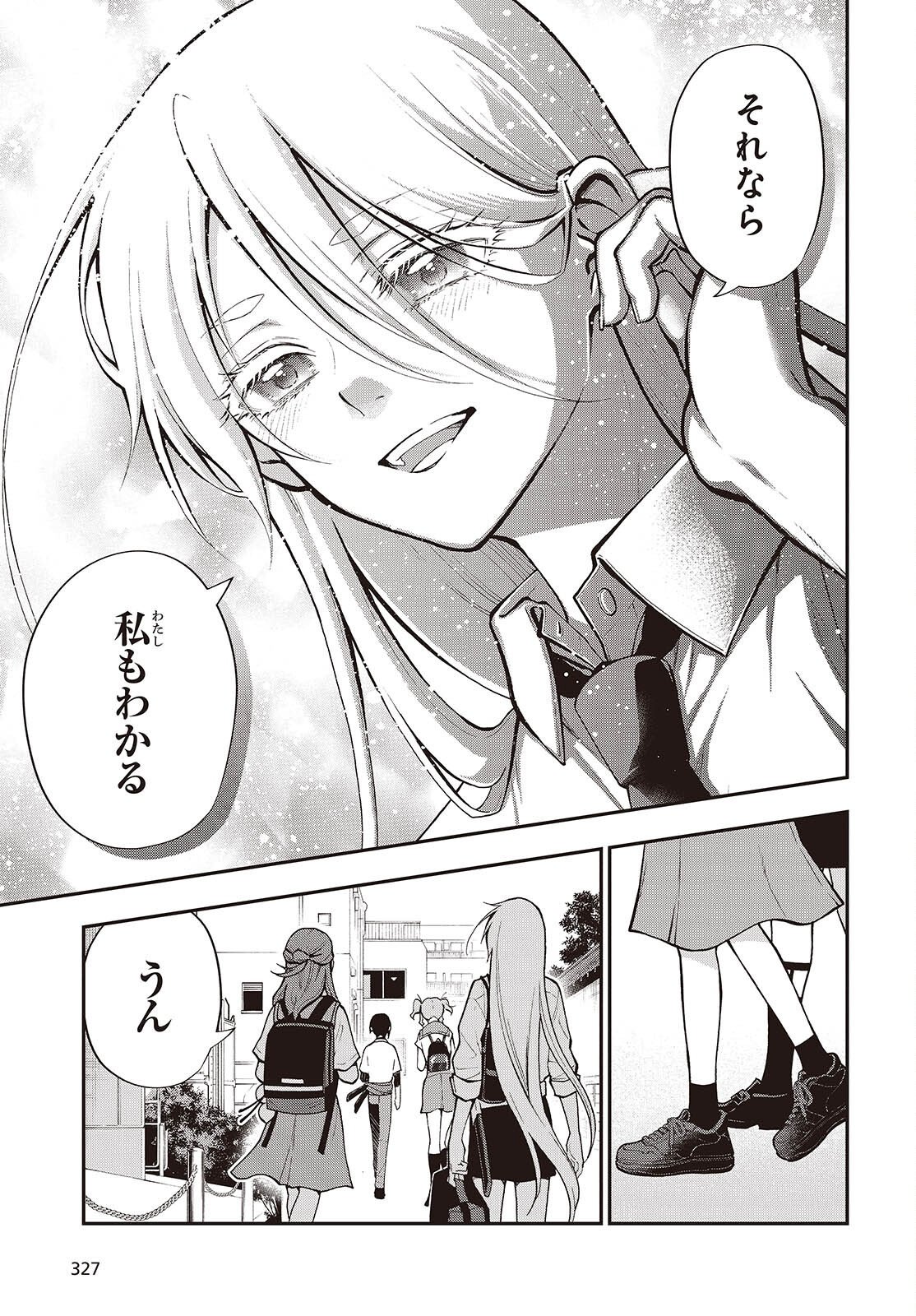 Read TONOSAMA BUGEICHOU Chapter 6 [High Quality / Full] - Page 15 - nicomanga.com