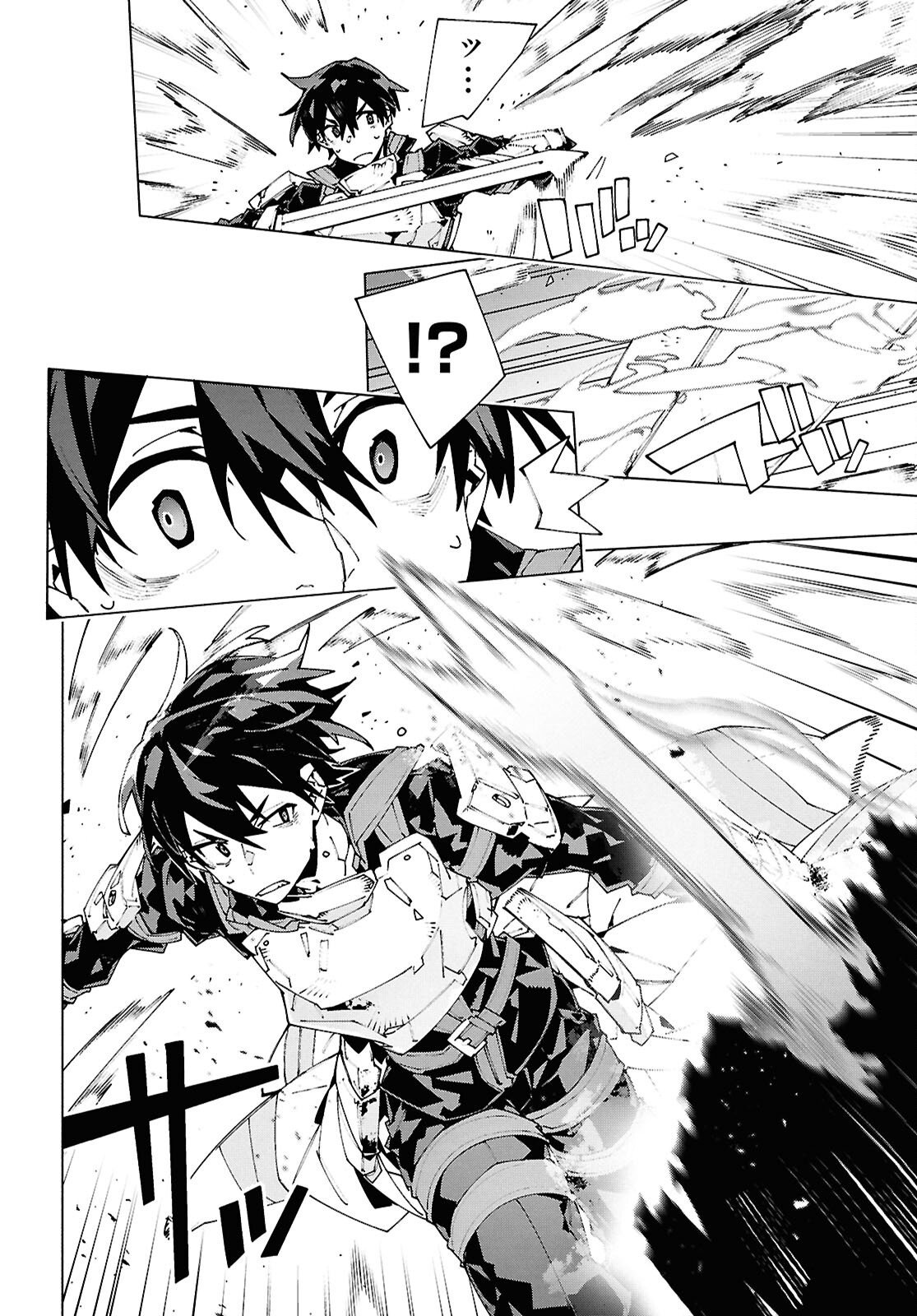 SWORD ART ONLINE - UNITAL RING Chap 24 - Pic 2