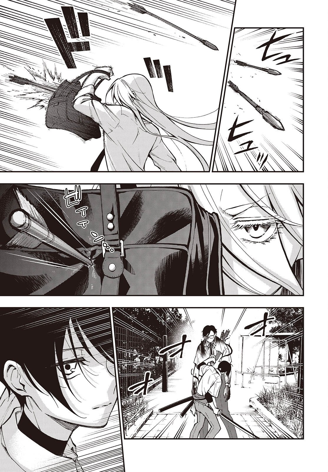 Read TONOSAMA BUGEICHOU Chapter 6 [High Quality / Full] - Page 25 - nicomanga.com
