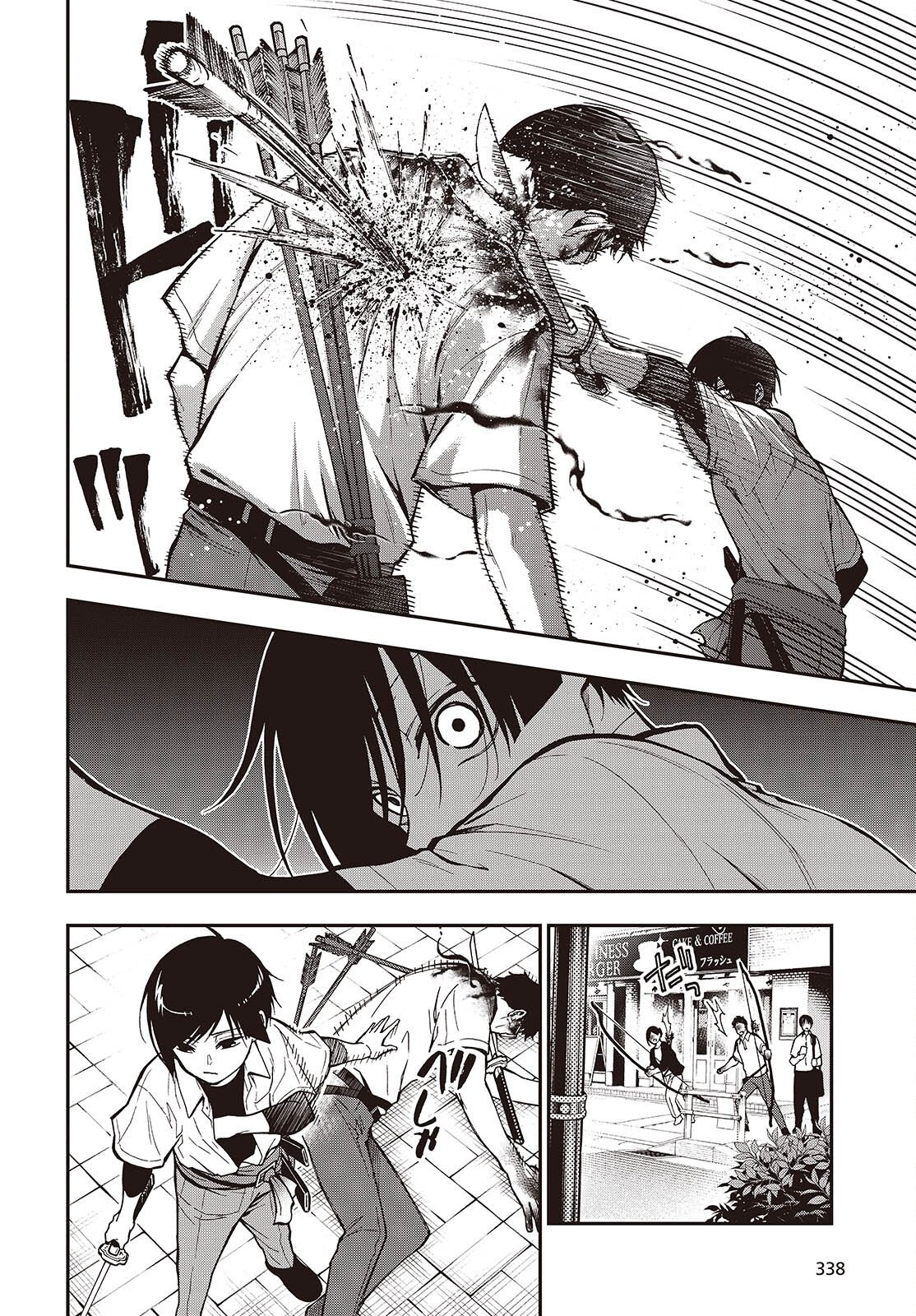 Read TONOSAMA BUGEICHOU Chapter 6 [High Quality / Full] - Page 26 - nicomanga.com