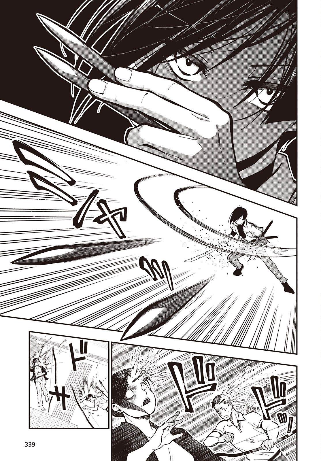 Read TONOSAMA BUGEICHOU Chapter 6 [High Quality / Full] - Page 27 - nicomanga.com