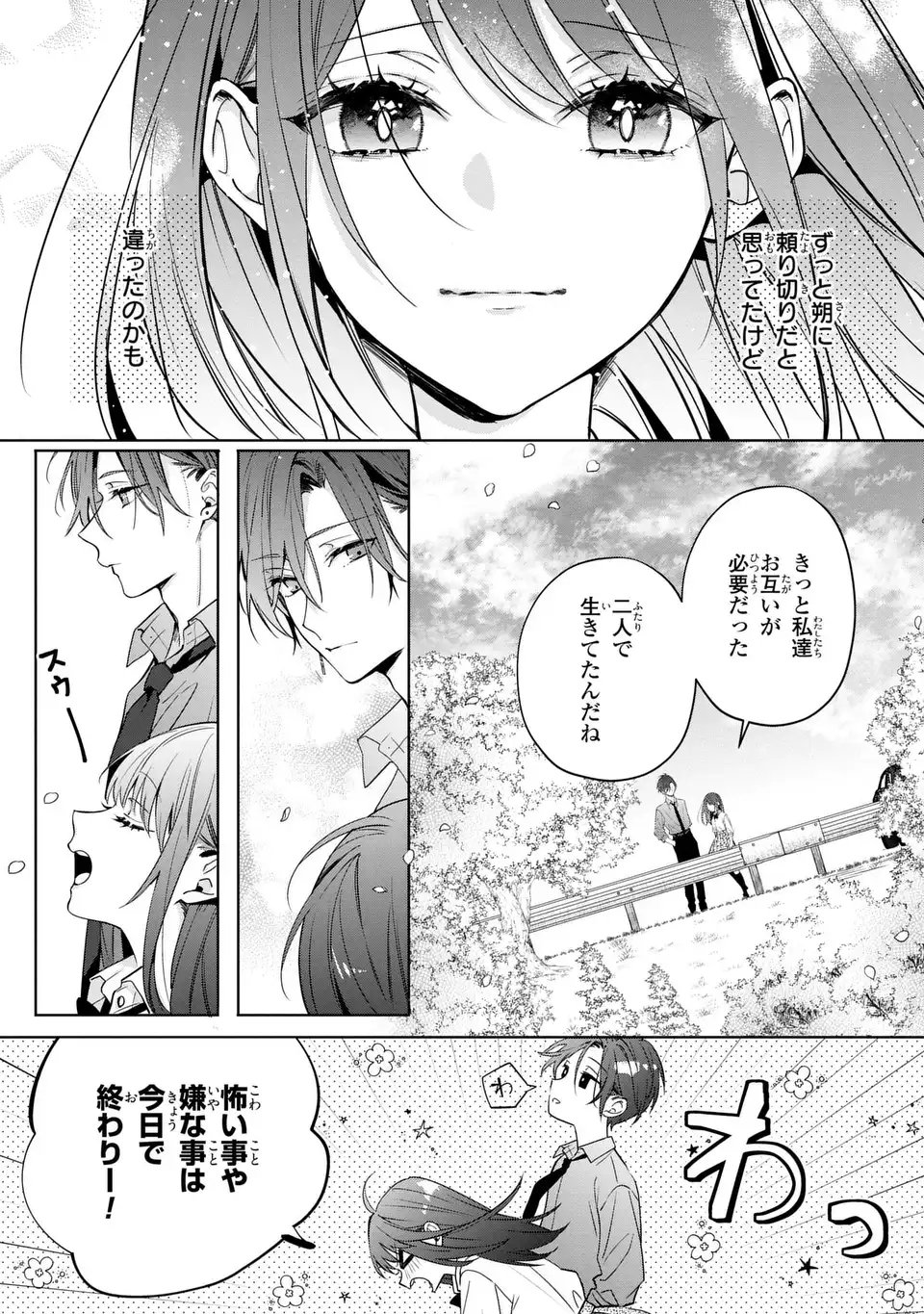RIN TO HANAZAKU MAJO NO KOI Chapter 15 page 35 - nihonkuni.com