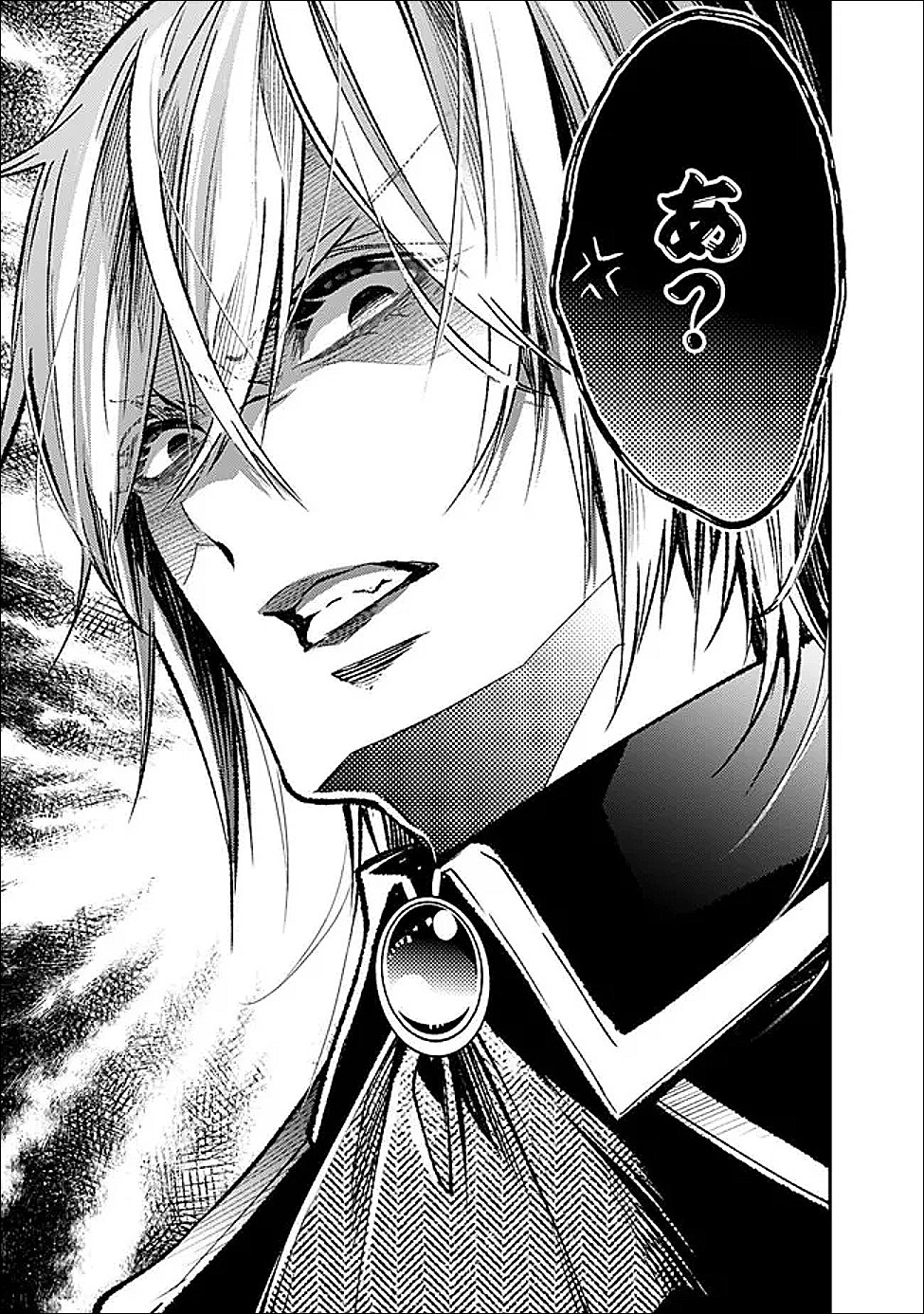 REIKOKU NARU HYOUTEI NO, TSUMA DE GOZAIMASU: GIMAI NI KONYAKUSHA WO OSHITSUKERARETA KEDO, IGAI TO KAWAII KARE NI DEKIAI SARE SHIAWASE NI KURASHITERU Chapter 8.2 page 3 - nihonkuni.com