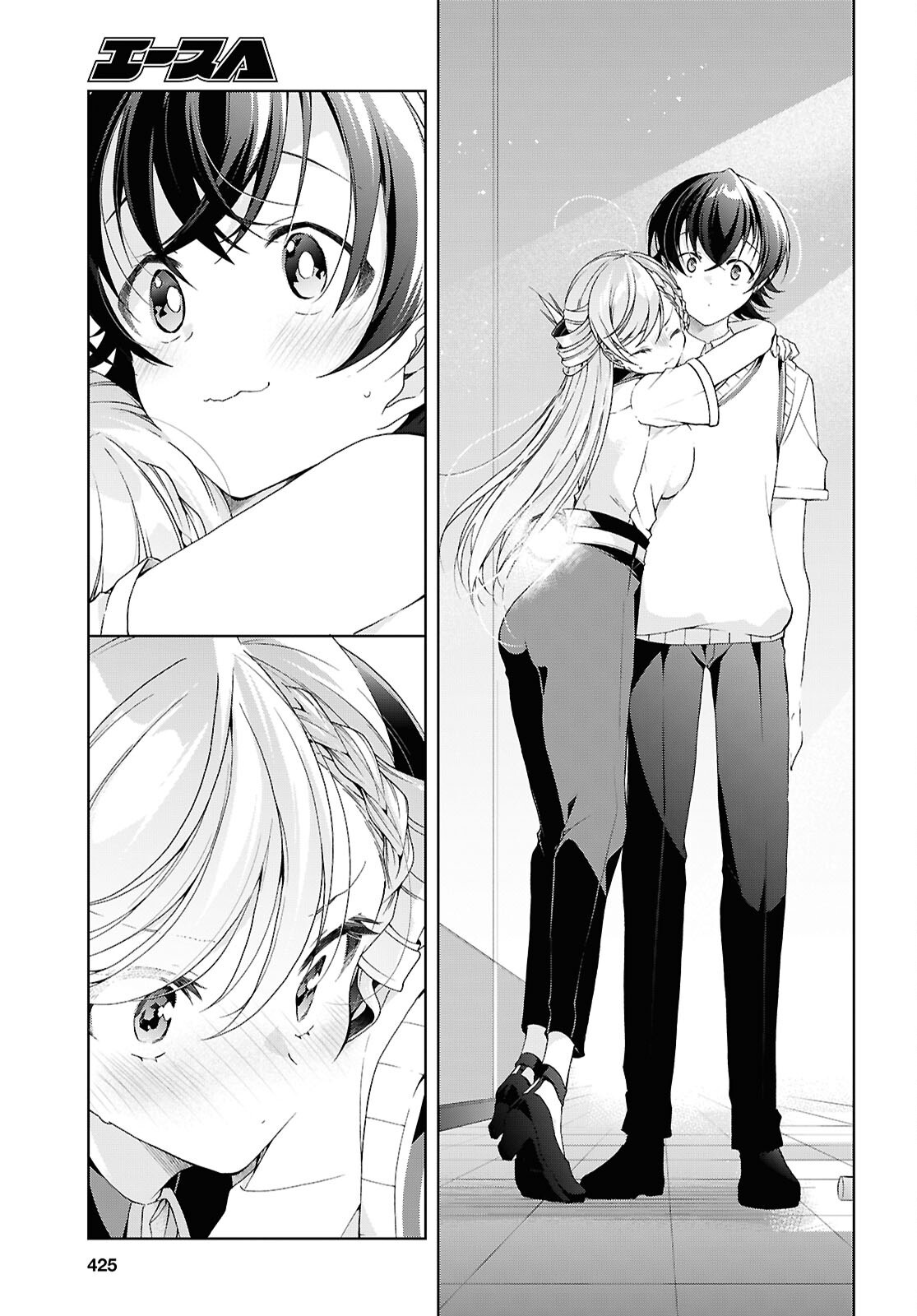 FULLMETAL RINNA WANTS TO XX - RAW Chapter 54 page 11 - nihonkuni.com
