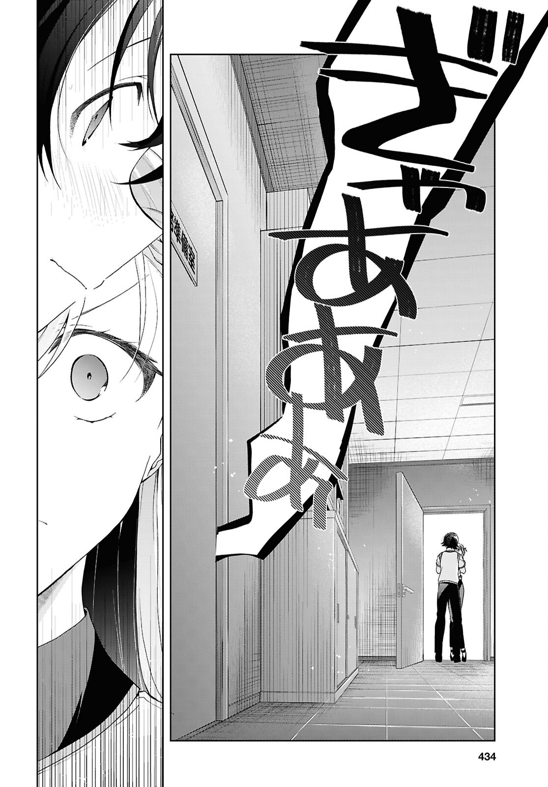 FULLMETAL RINNA WANTS TO XX - RAW Chapter 54 page 20 - nihonkuni.com