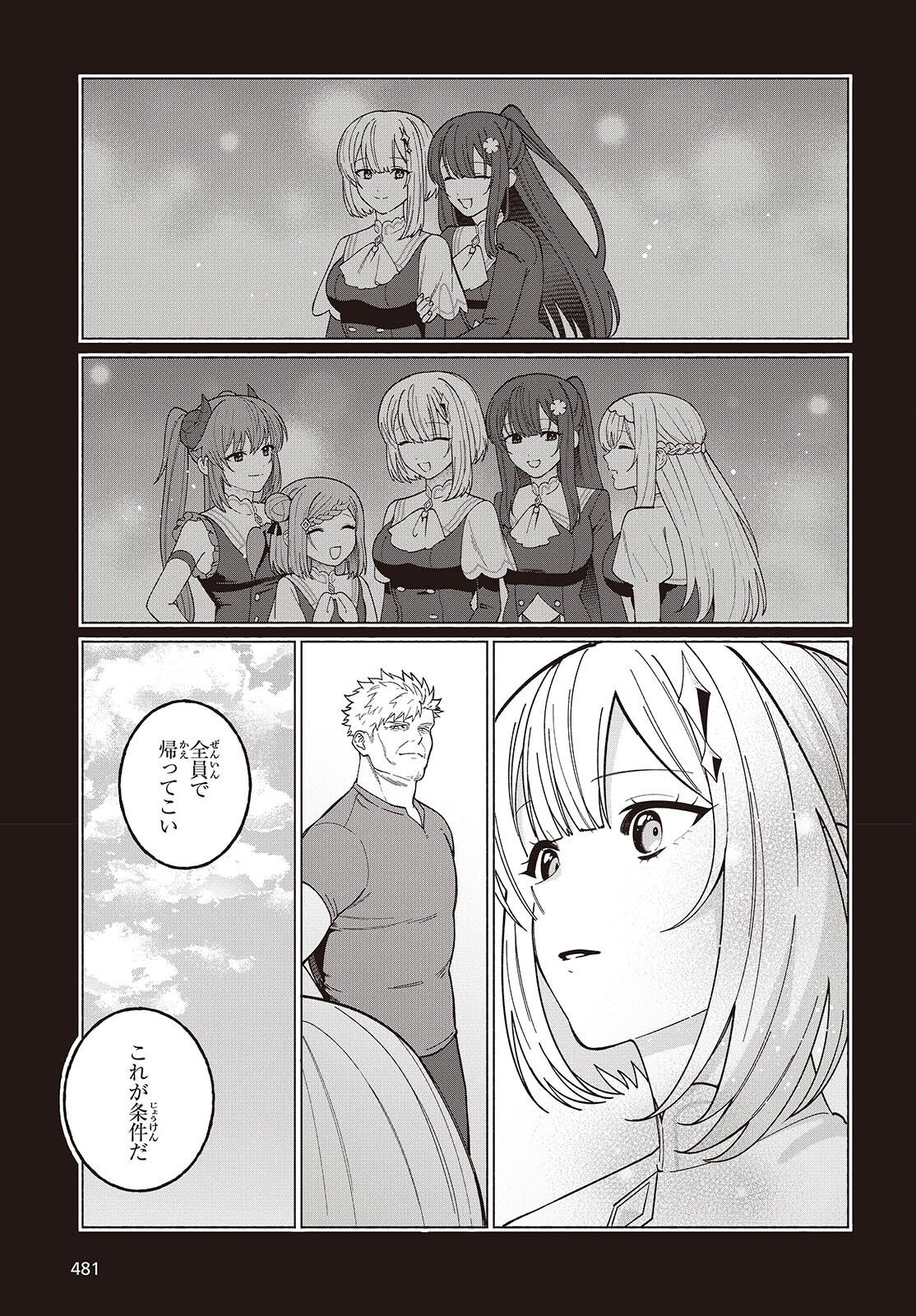 SEIJO SENSEI NO MAHO HA SUSUNDERU! Chapter 12 - Page 29
