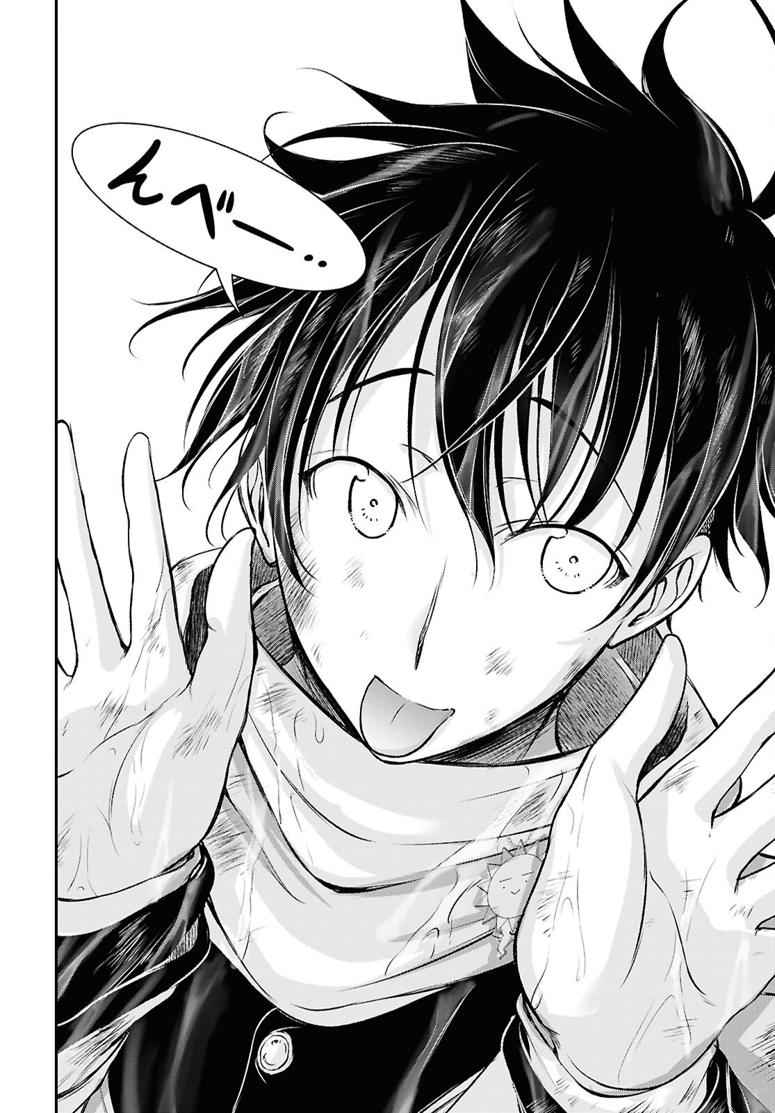 SAIGO NO NEGAI NI TSUKI GA NAKU Chapter 11 - Page 24