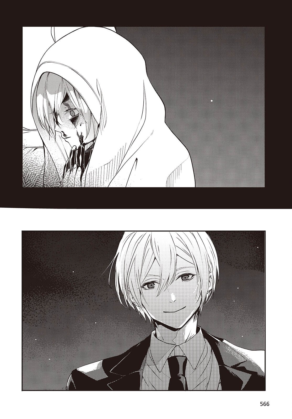 Read AND LIE WITH HEROES. Chapter 14 [High Quality / Full] - Page 2 - nicomanga.net