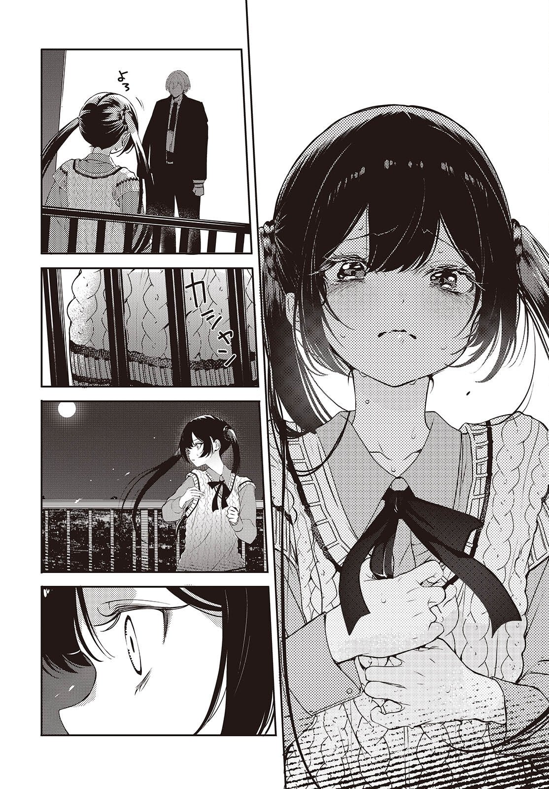 Read AND LIE WITH HEROES. Chapter 14 [High Quality / Full] - Page 8 - nicomanga.net