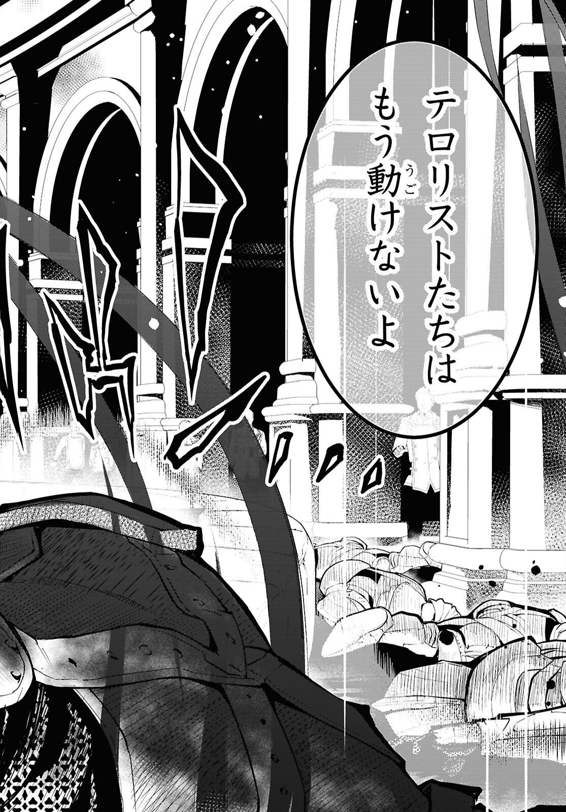 Read Isekai Cheat Majutsushi (Manga) Chapter 106 [High Quality / Full] - Page 10 - nicomanga.com